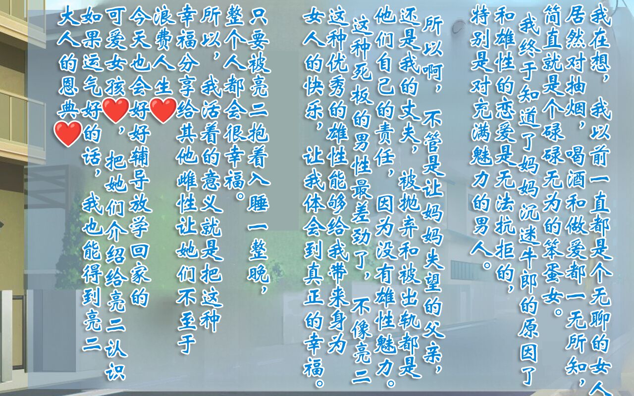 132