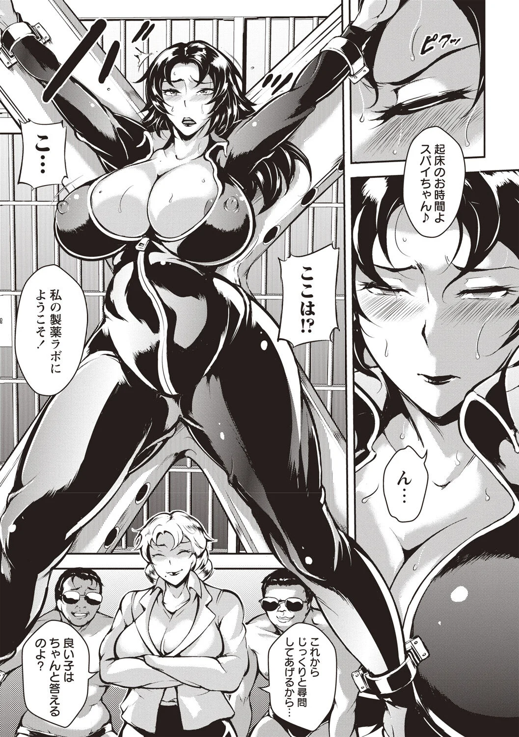 014