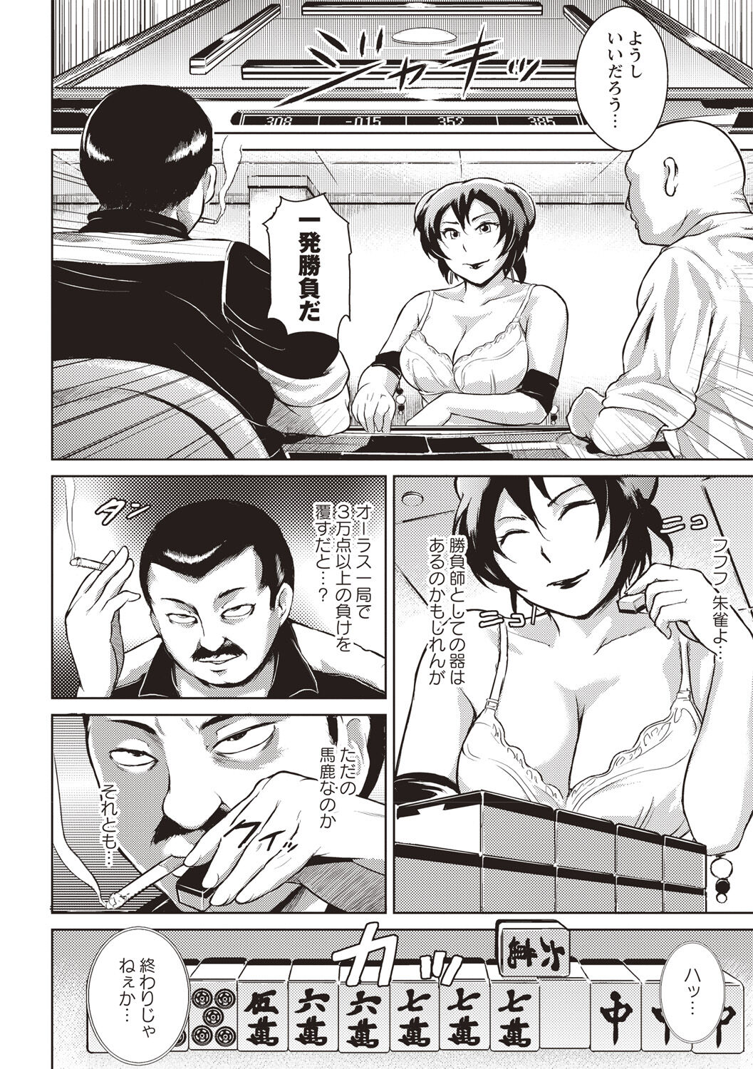 163
