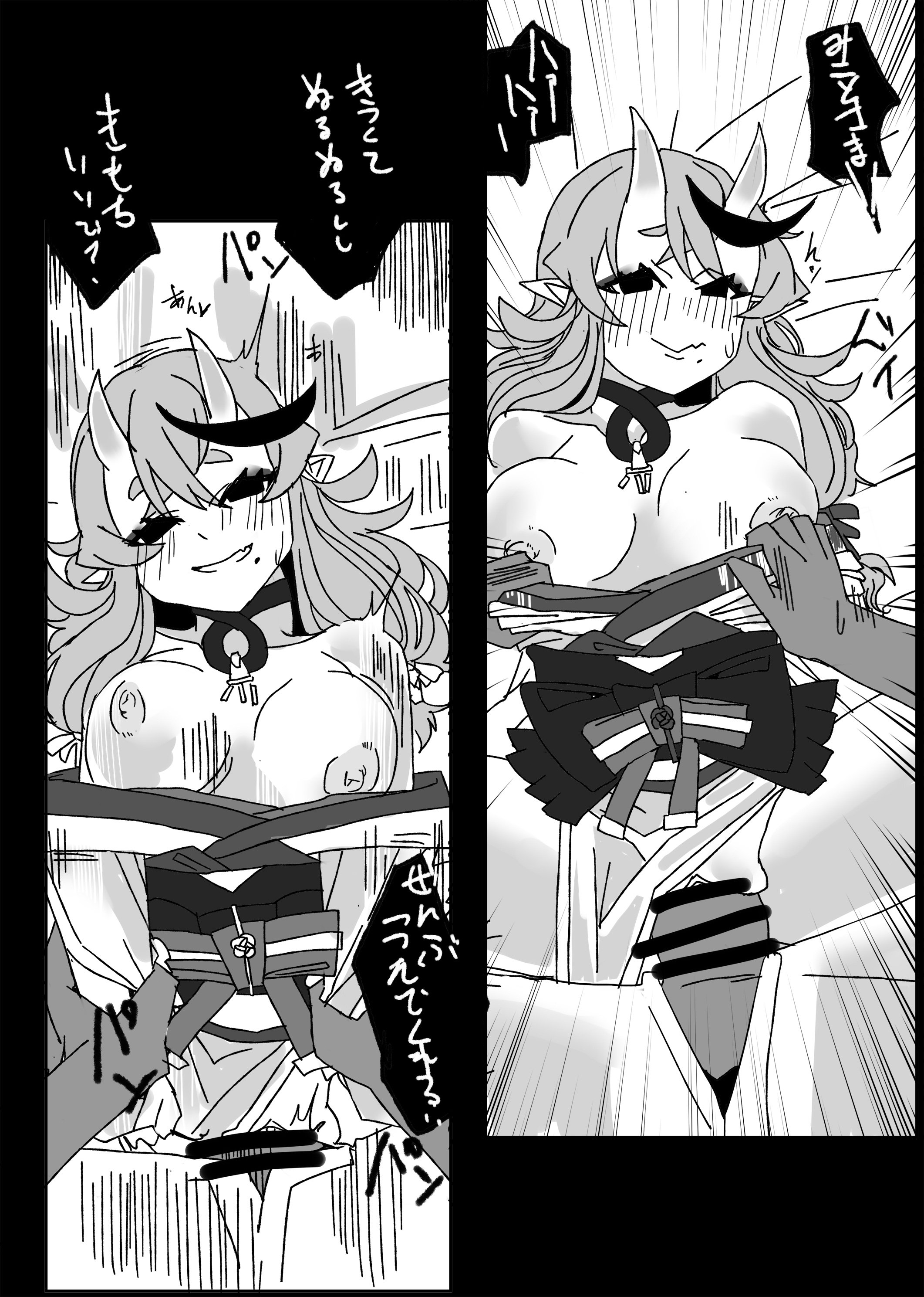 23