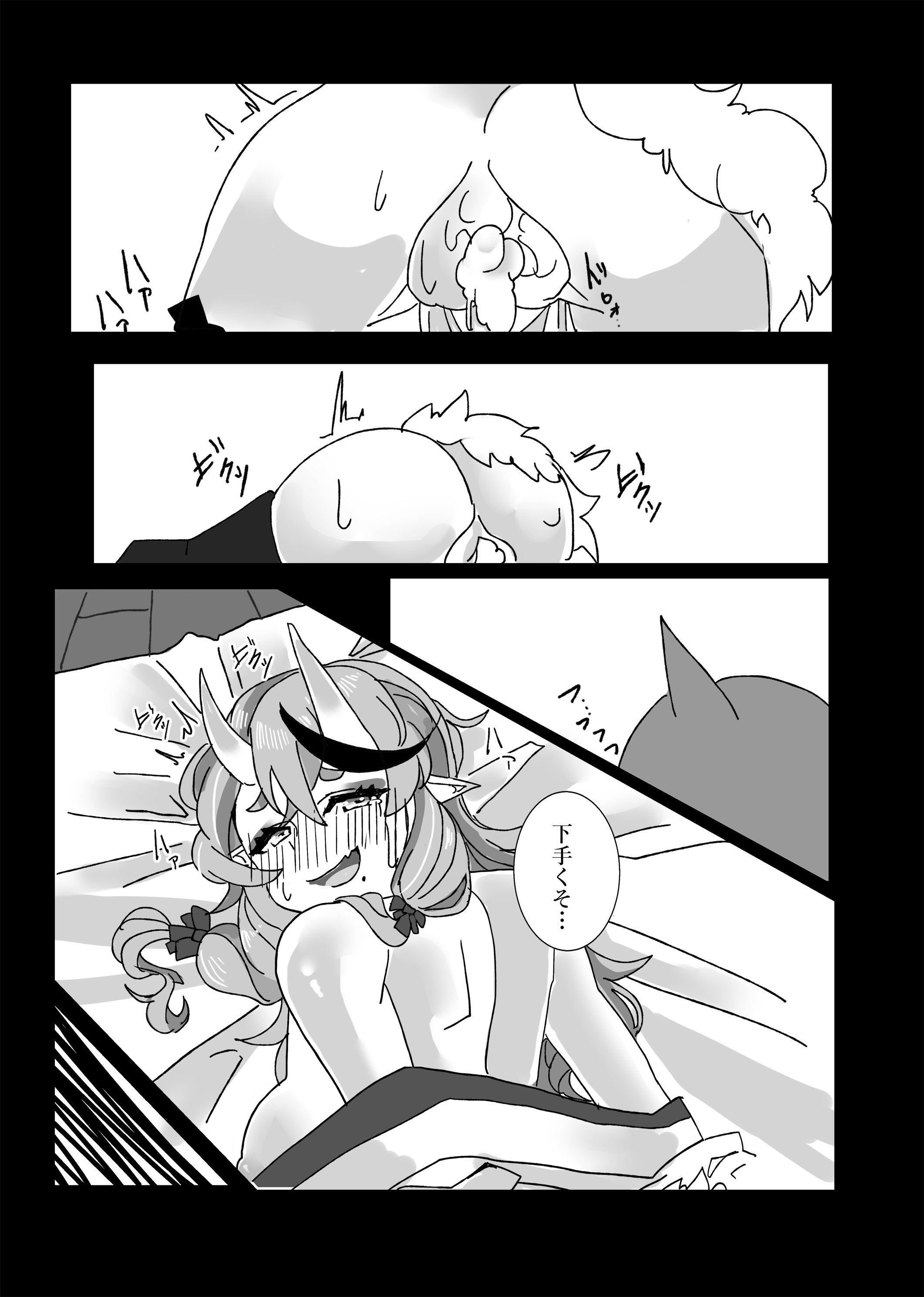29