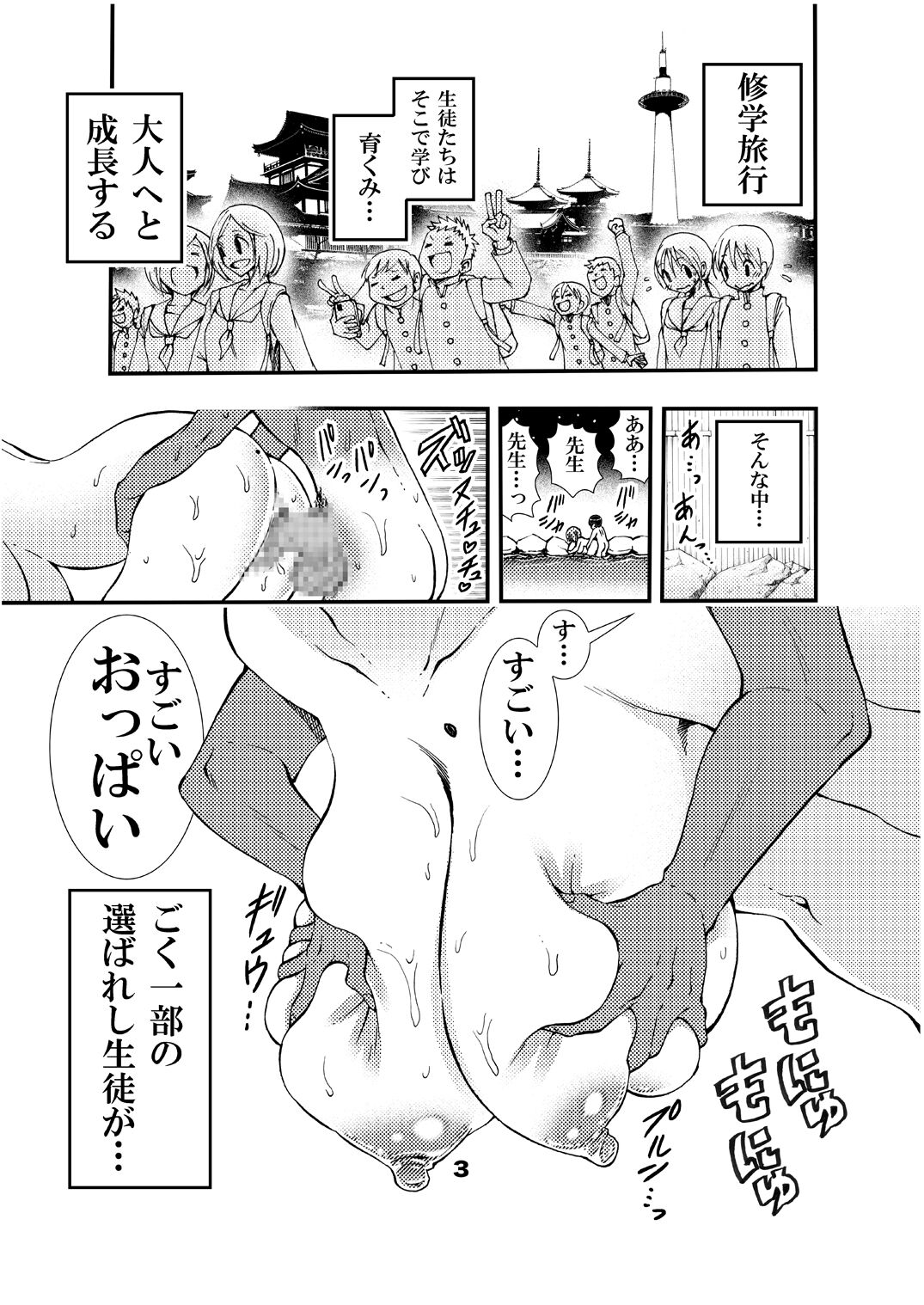 03
