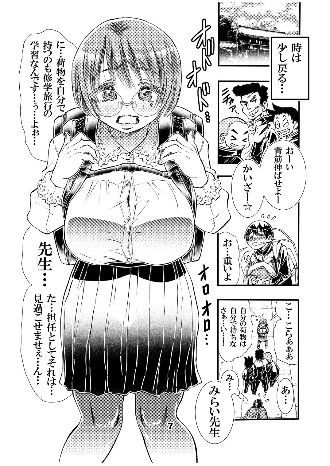 07