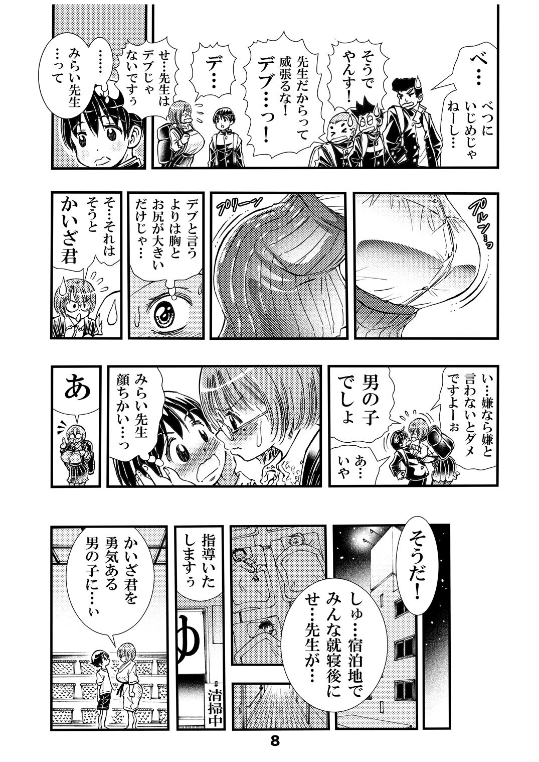 08
