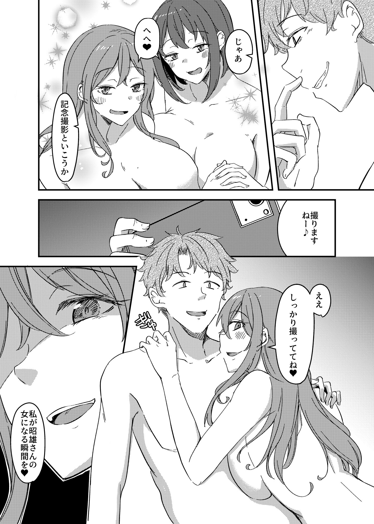 34