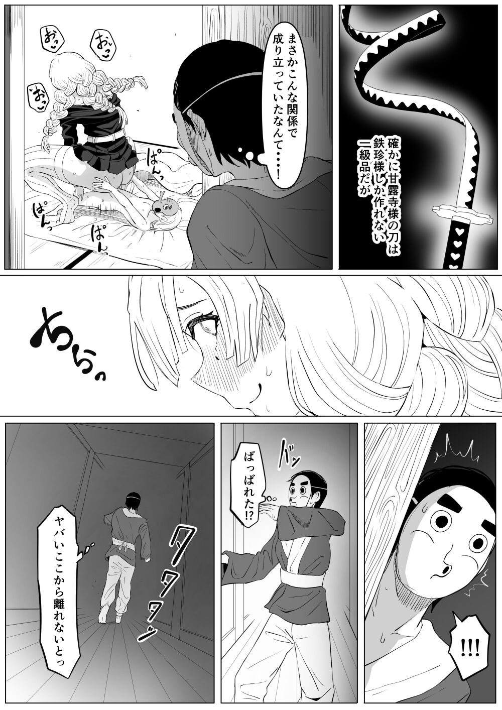 06