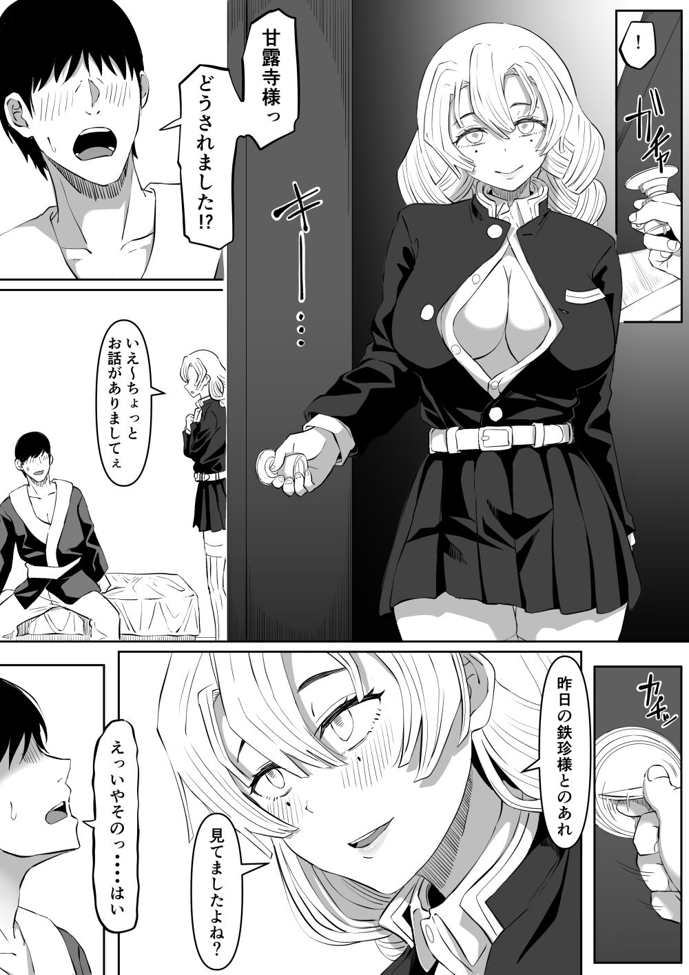 08
