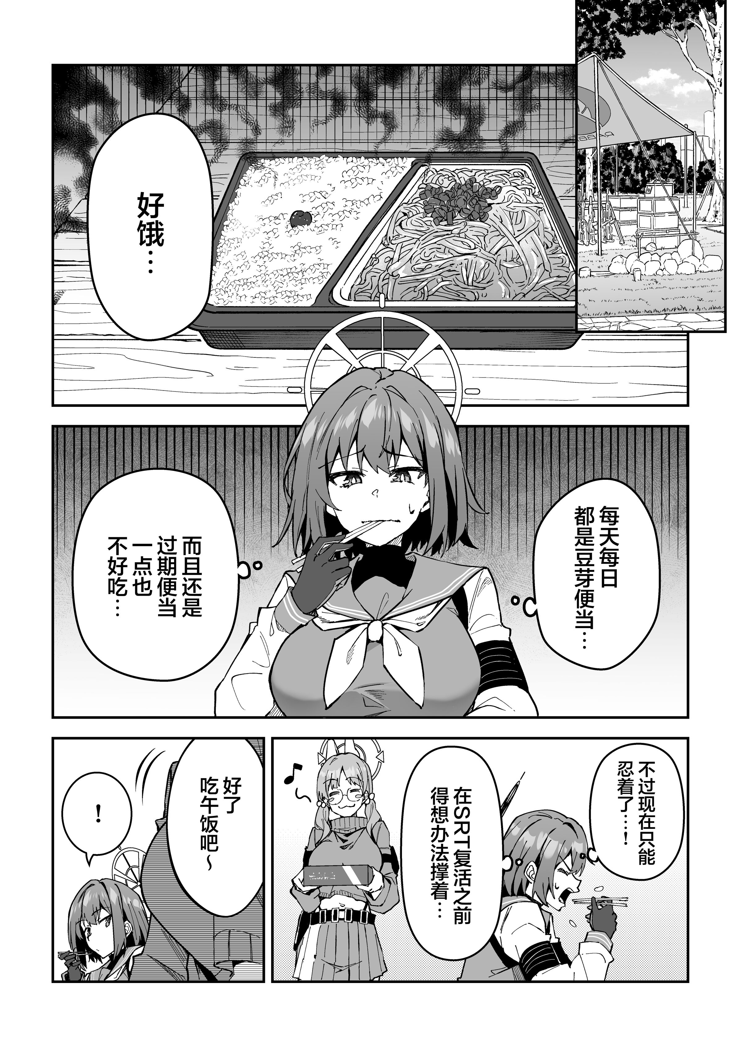 03