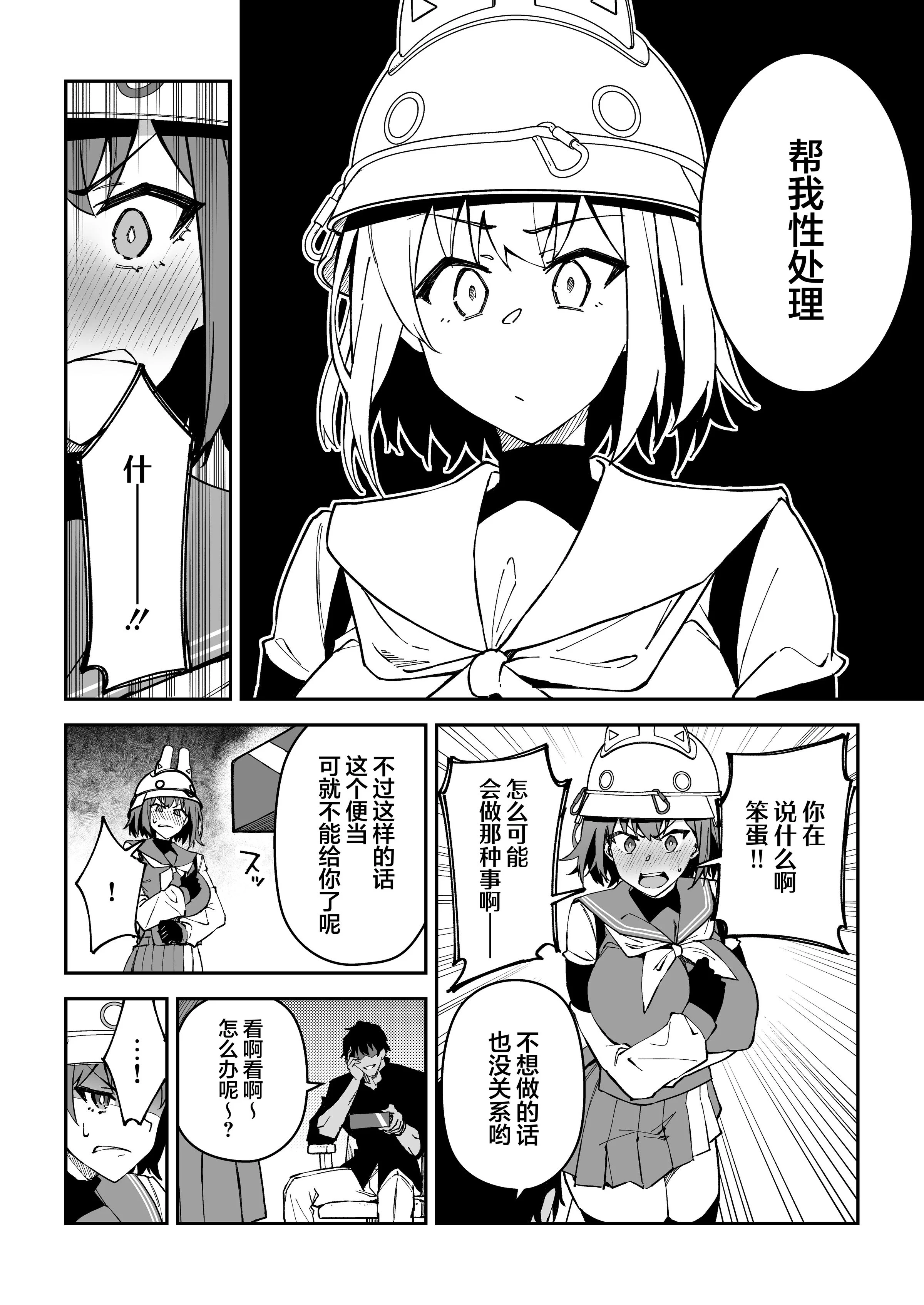 08