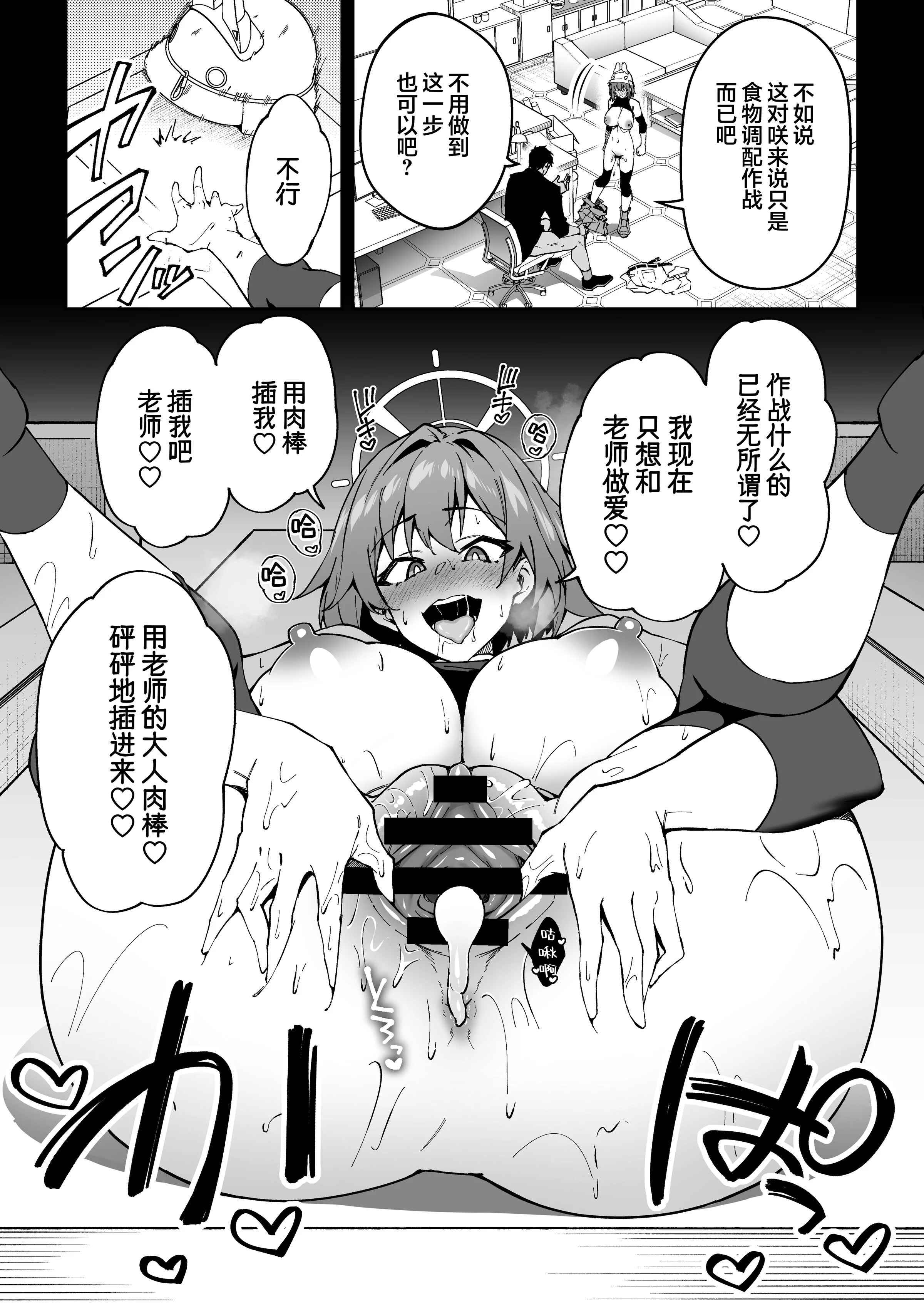 32