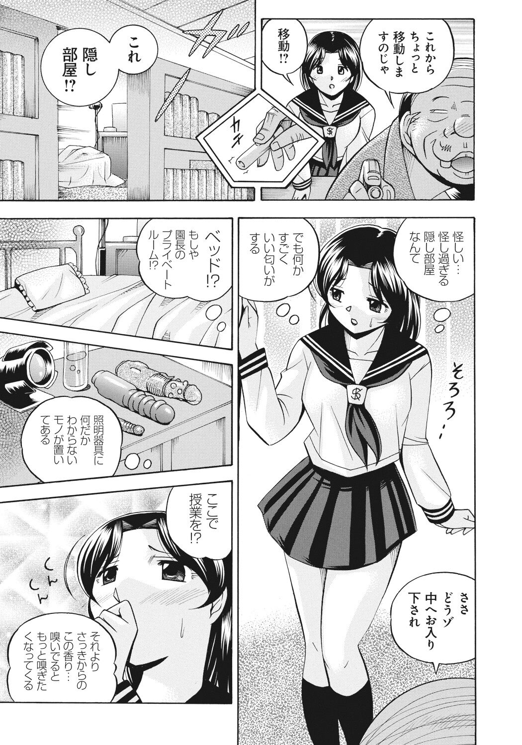 014