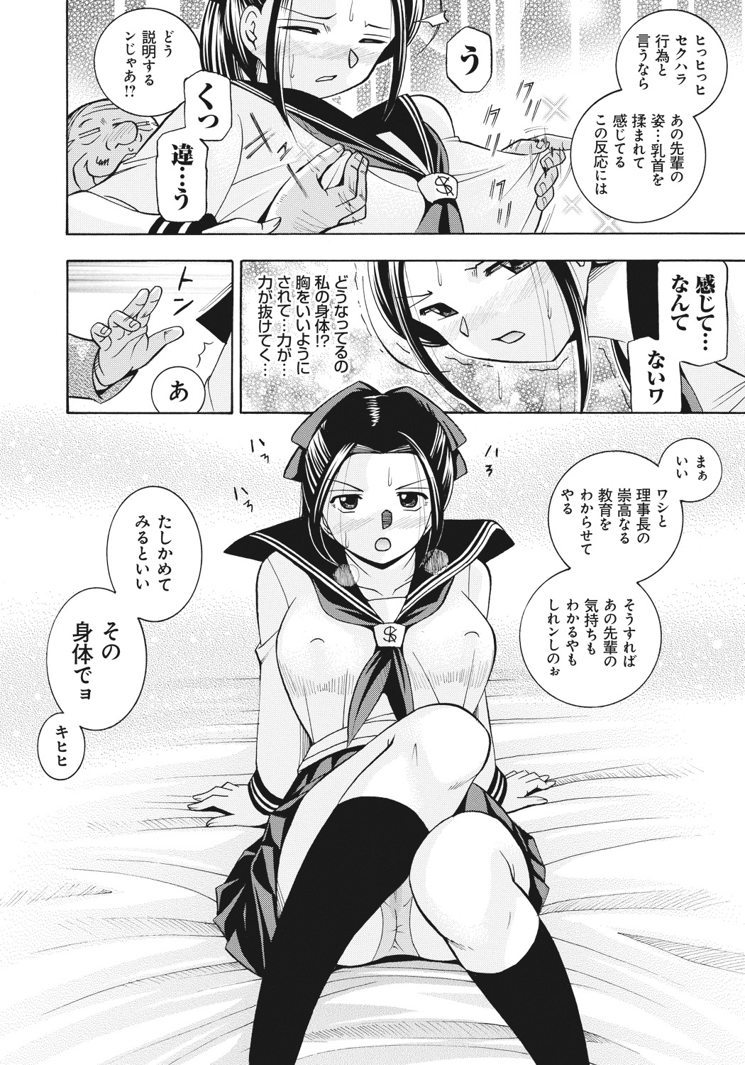 063