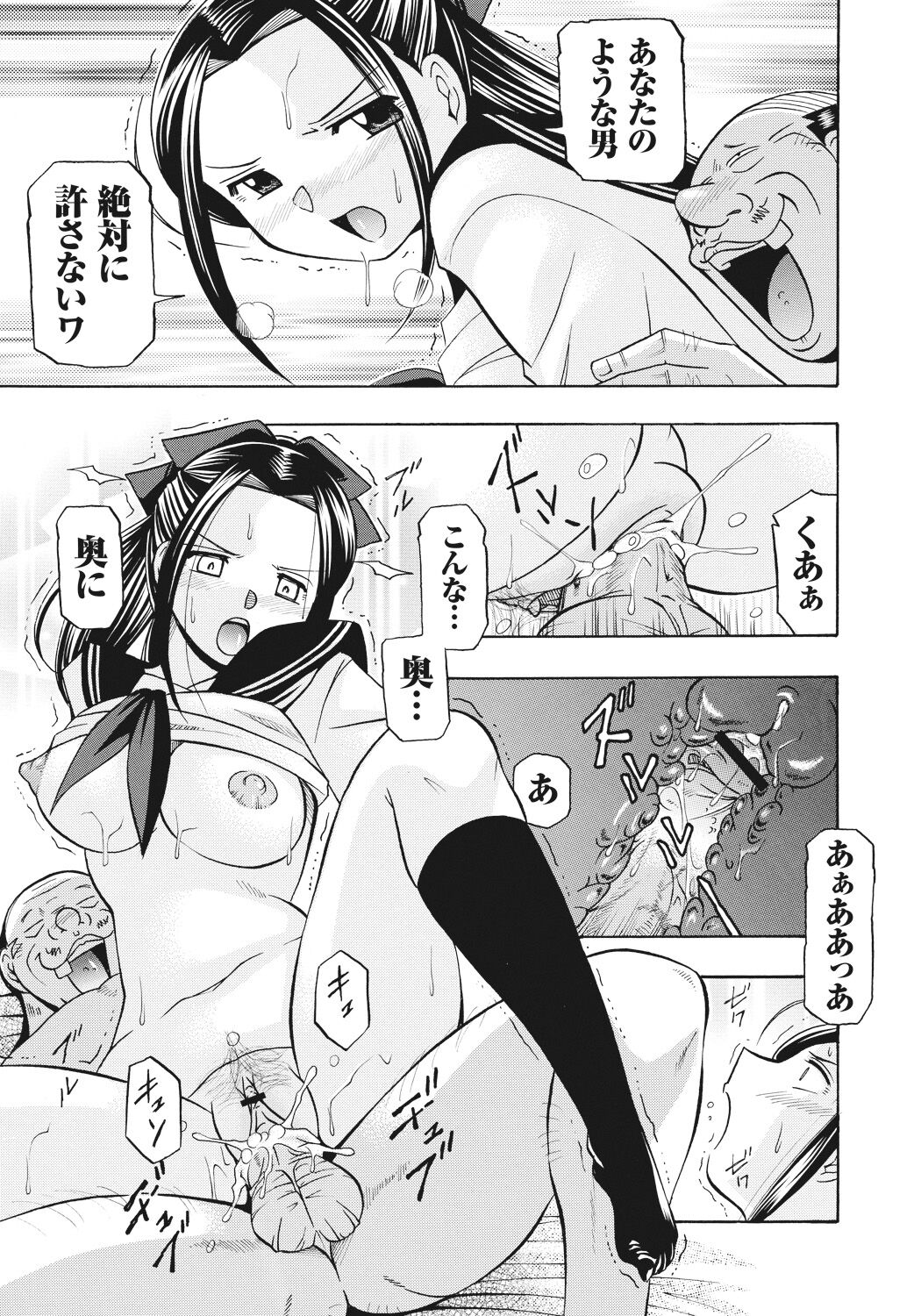 072