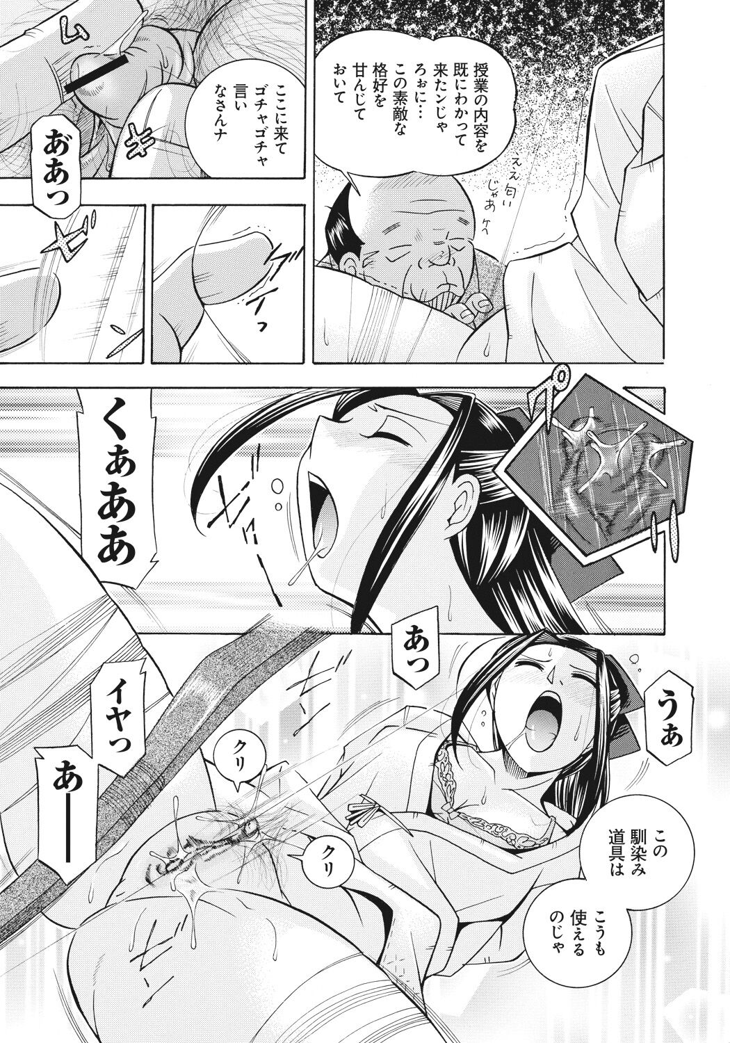 110
