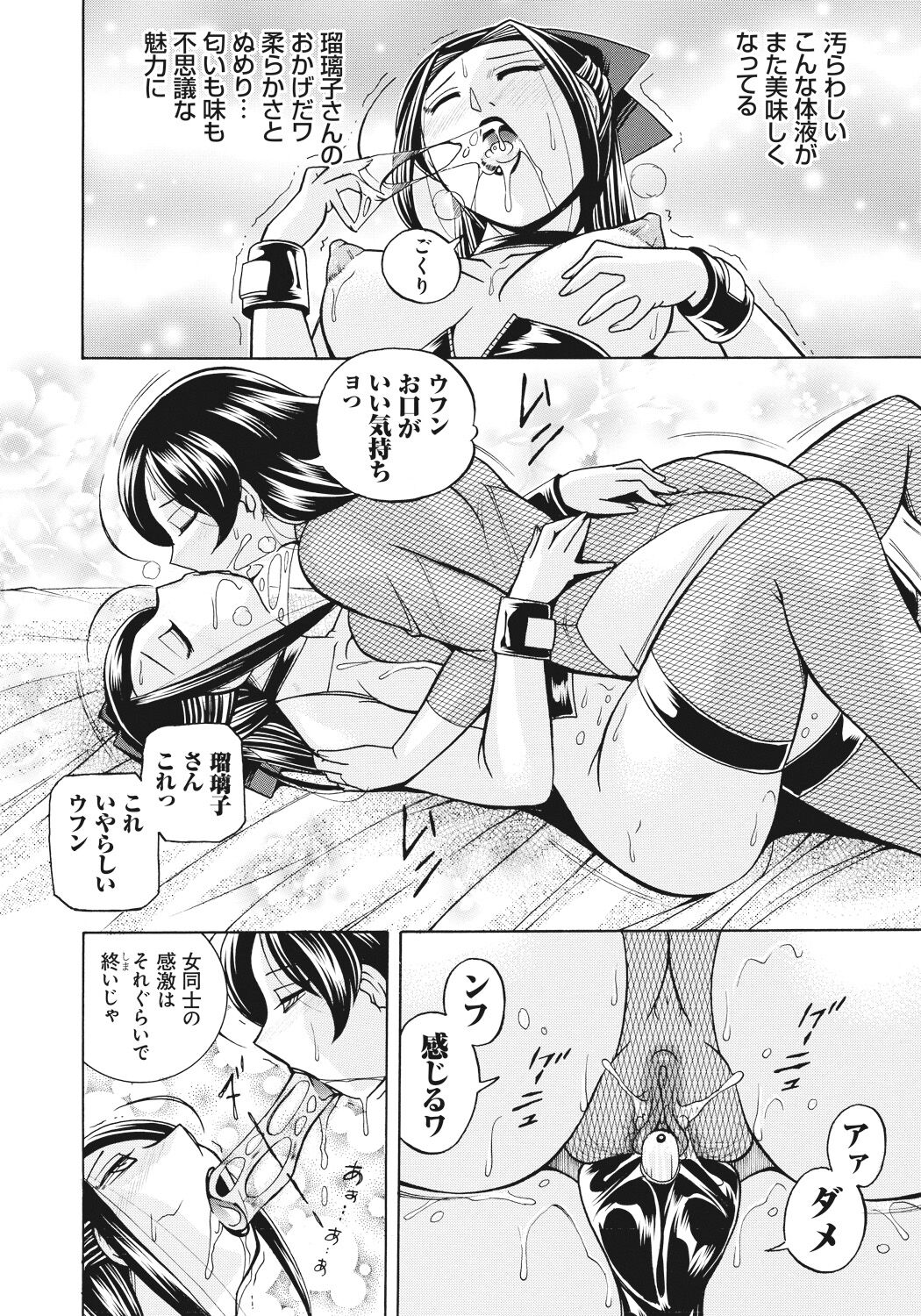 133