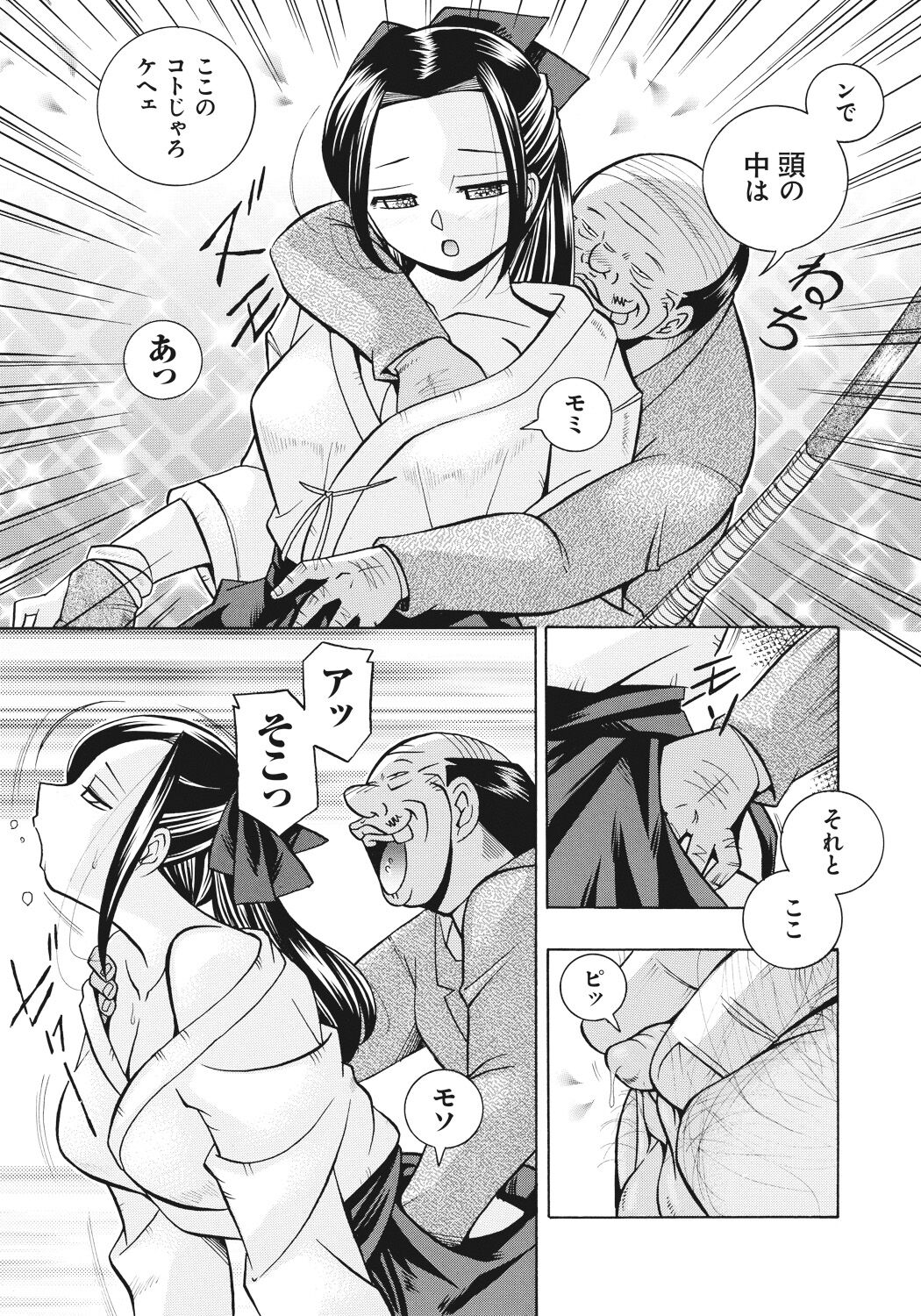 168