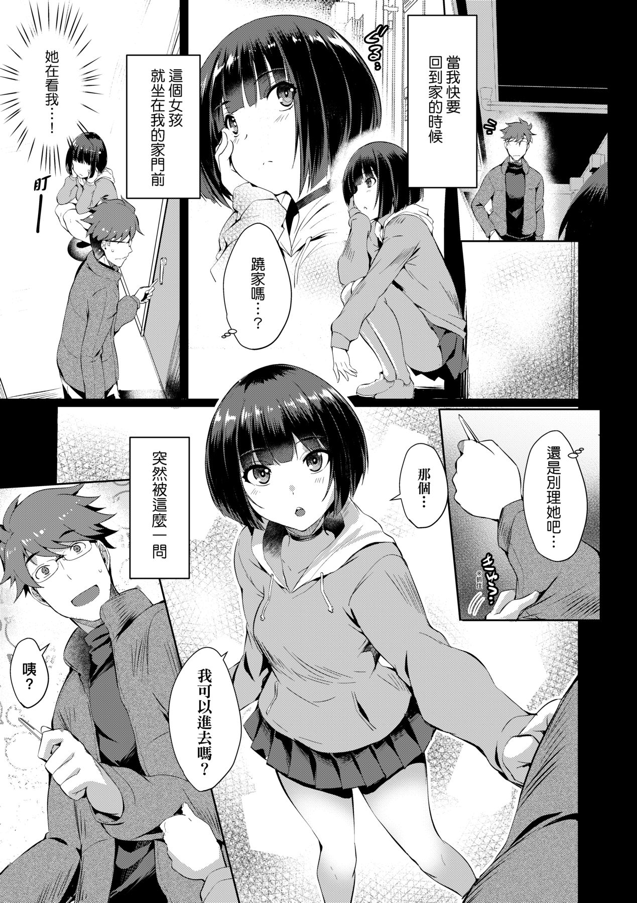 034