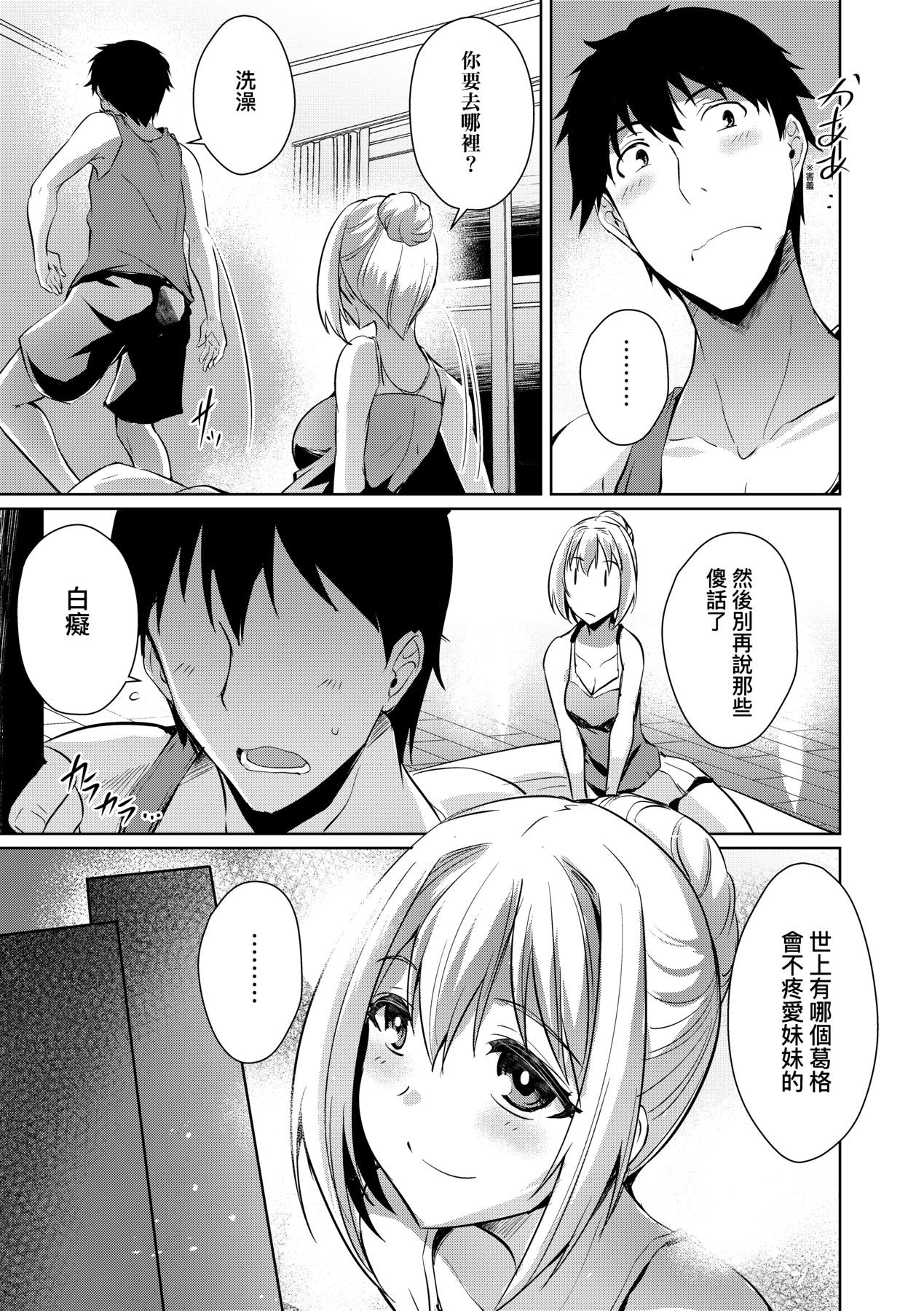 110