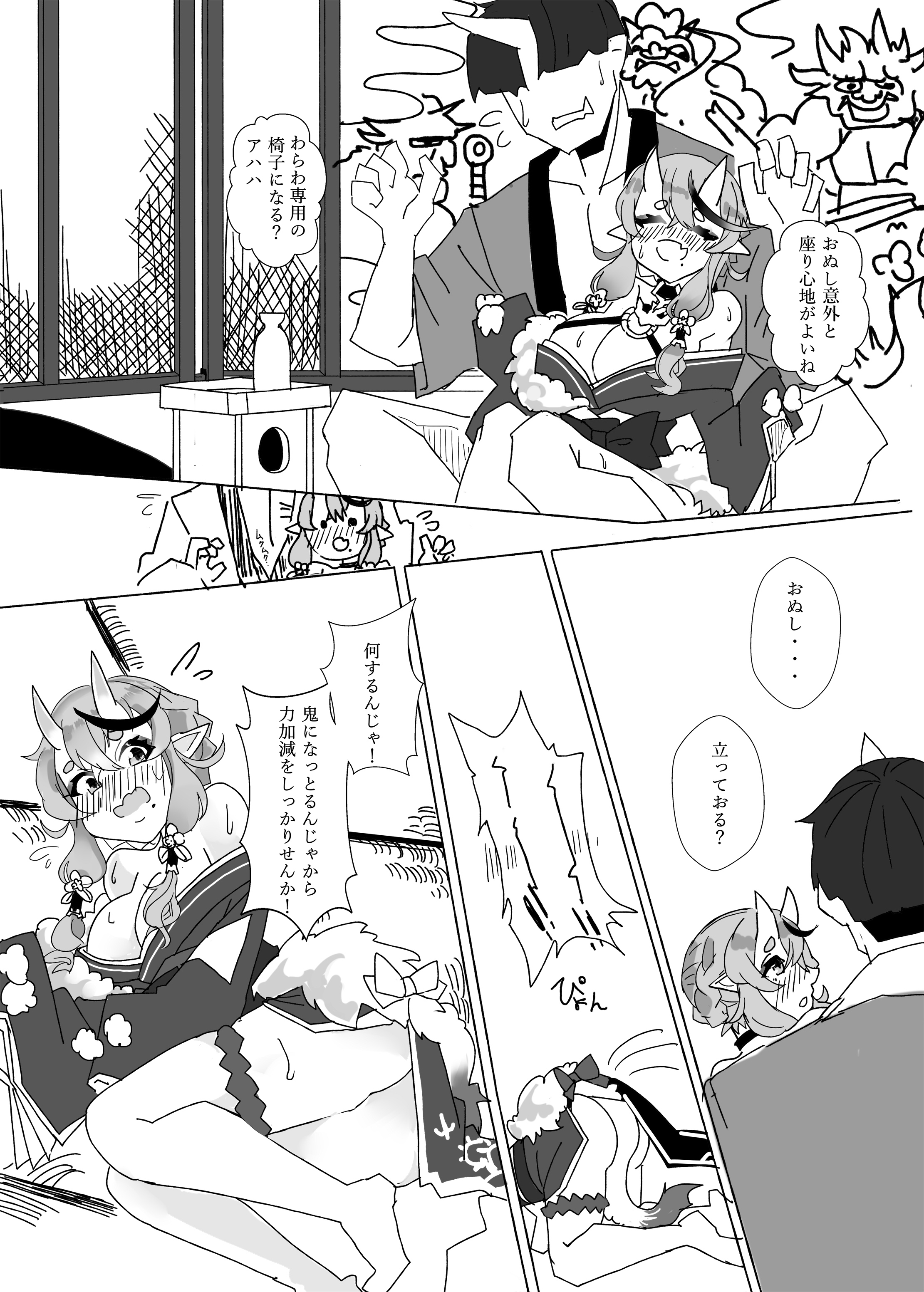 07