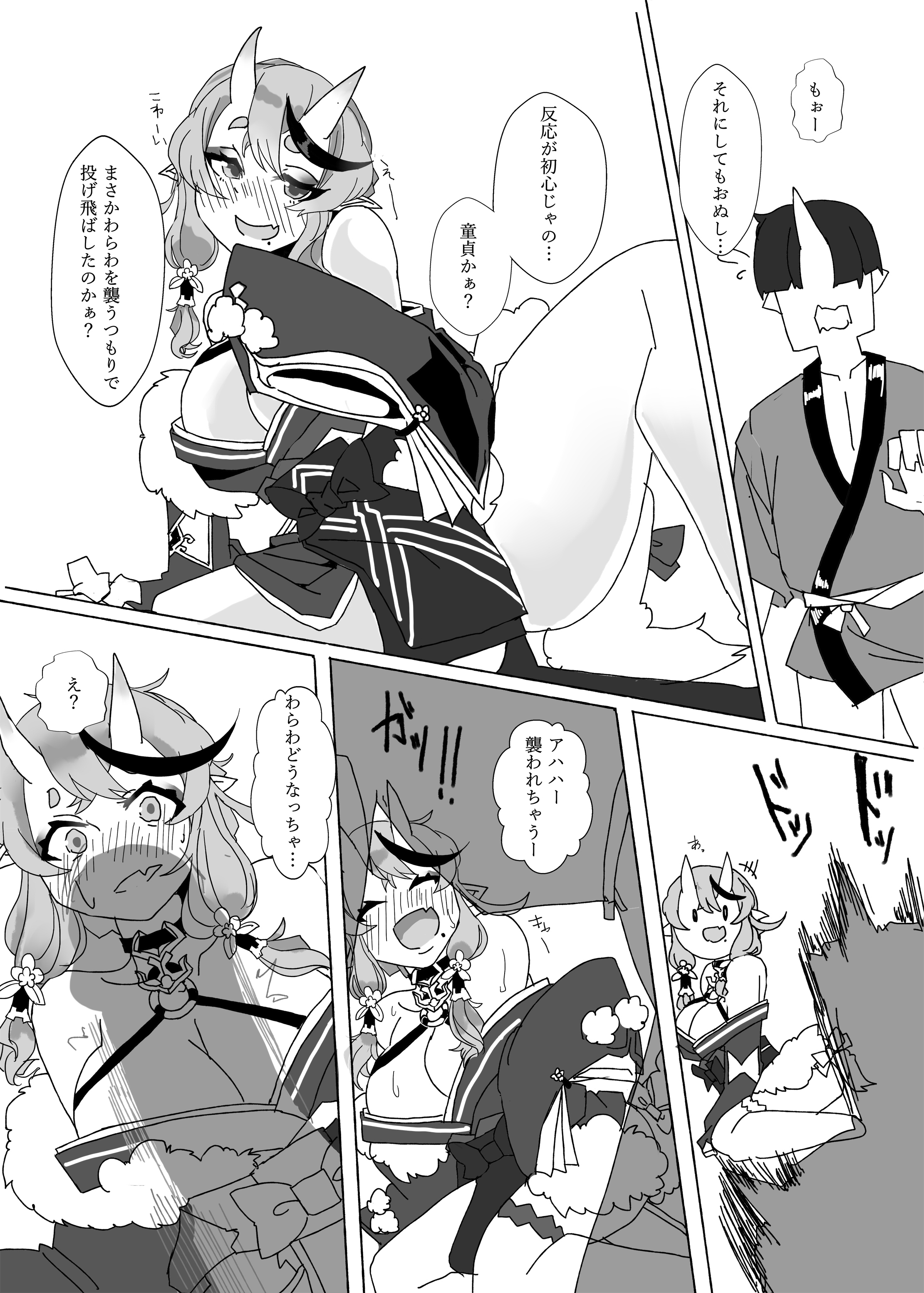 08