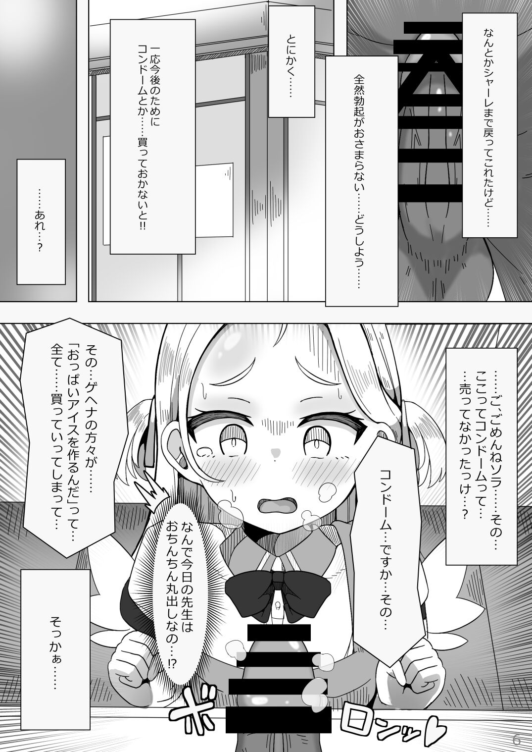 05