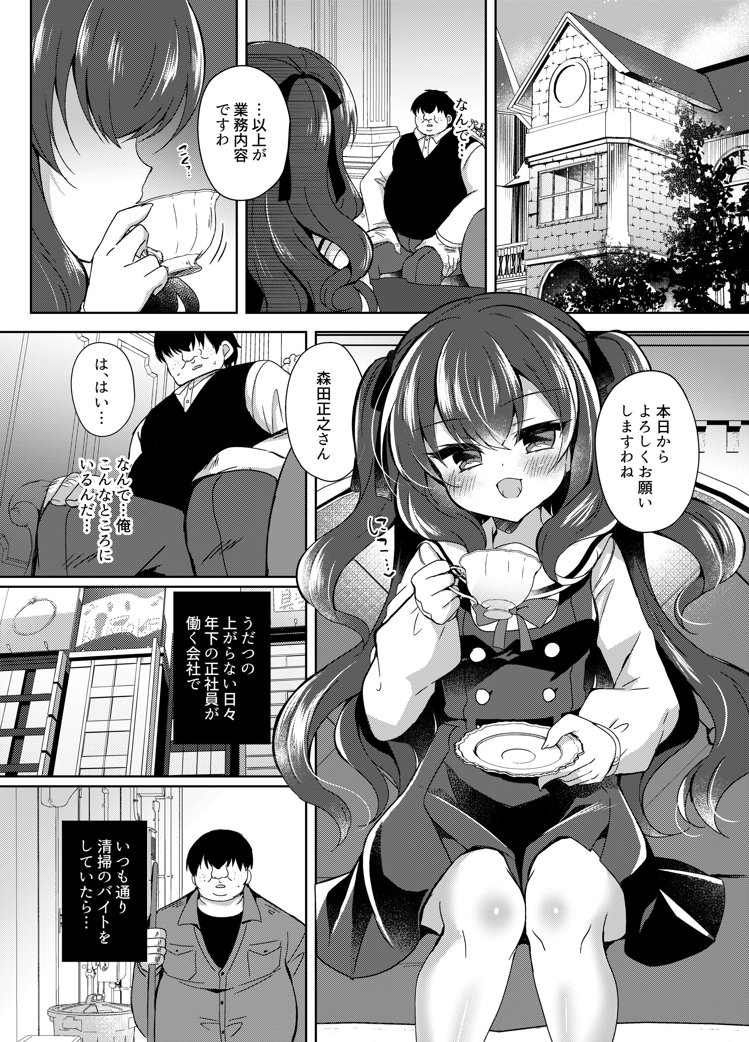 03