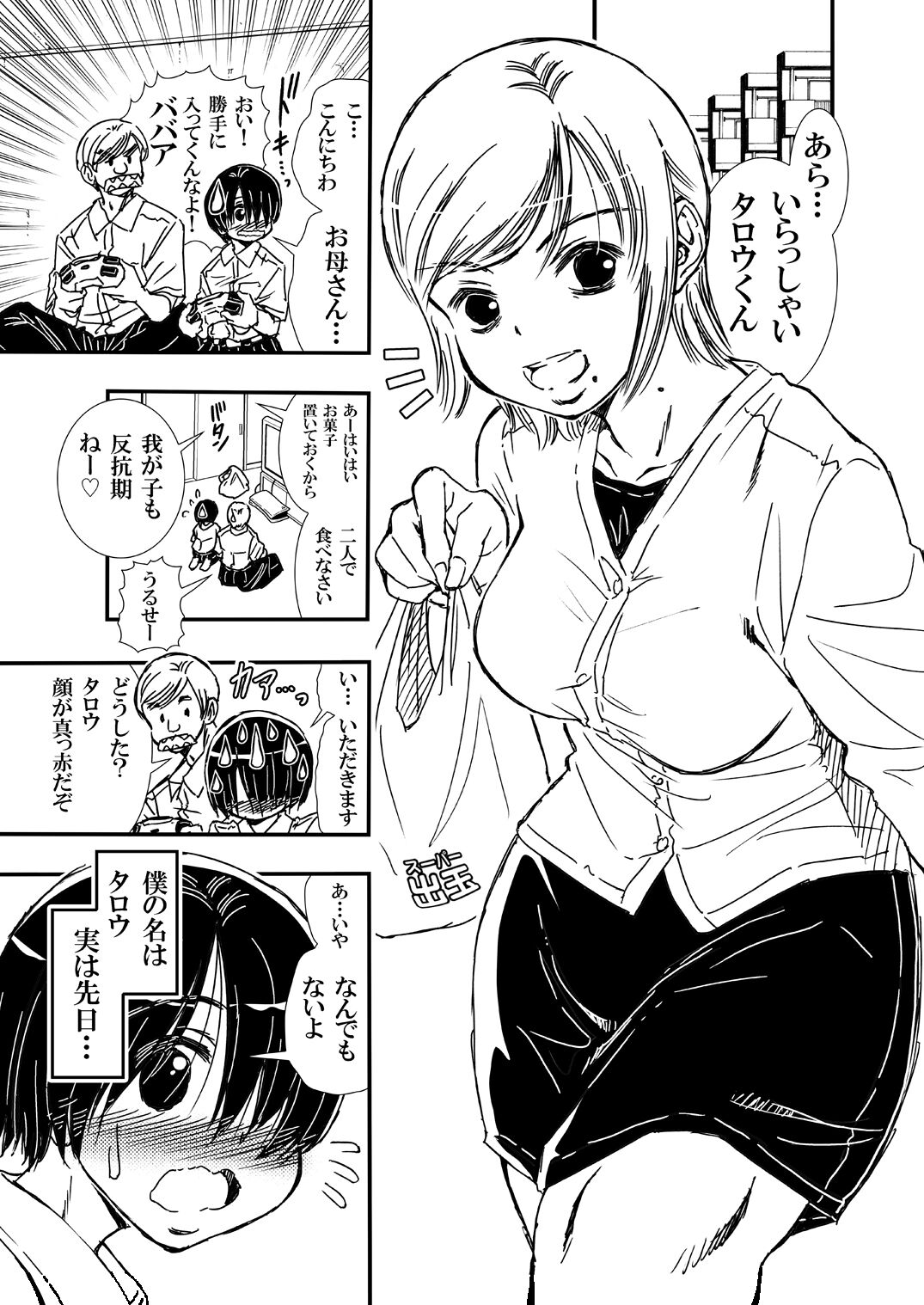 03