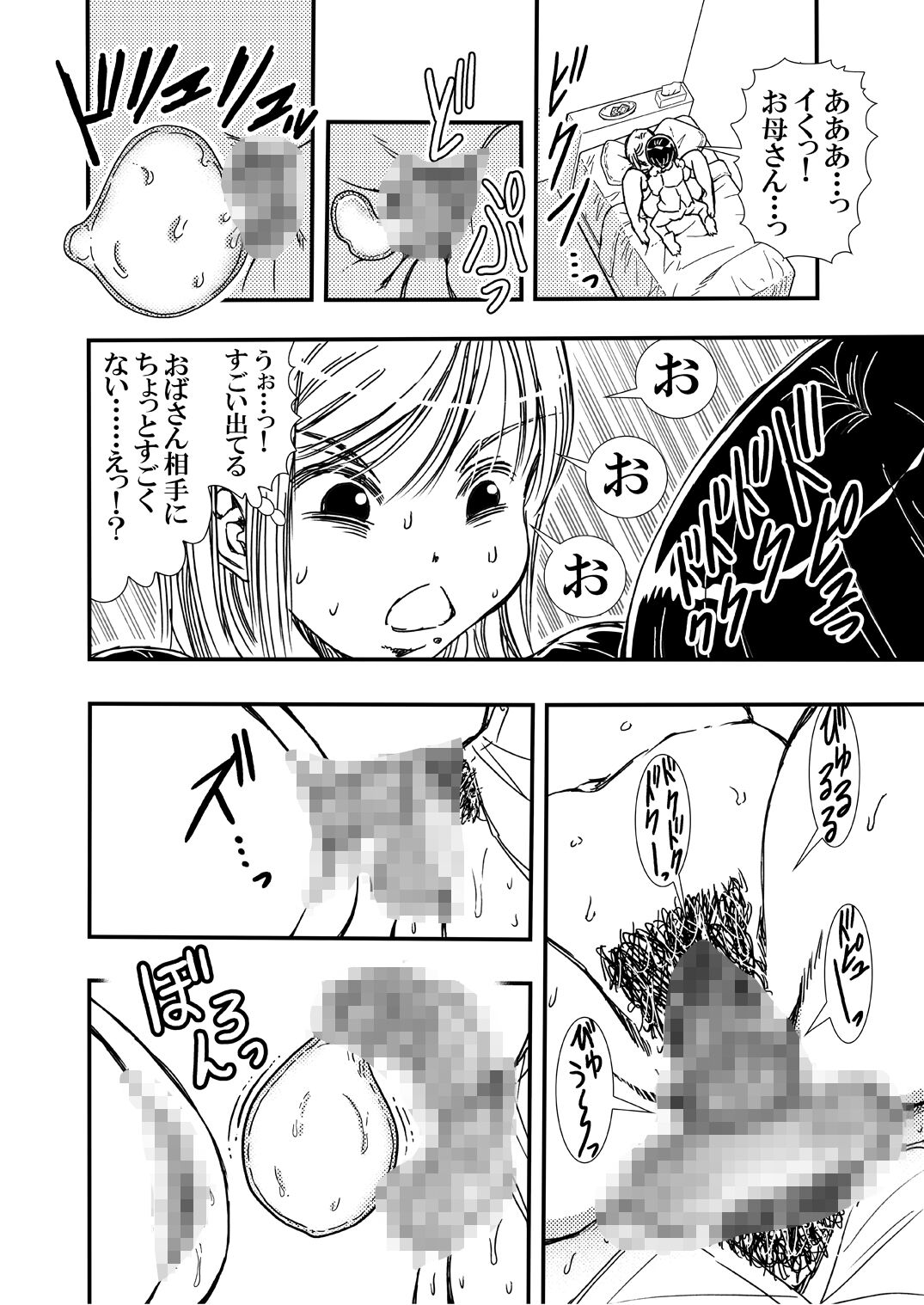 08
