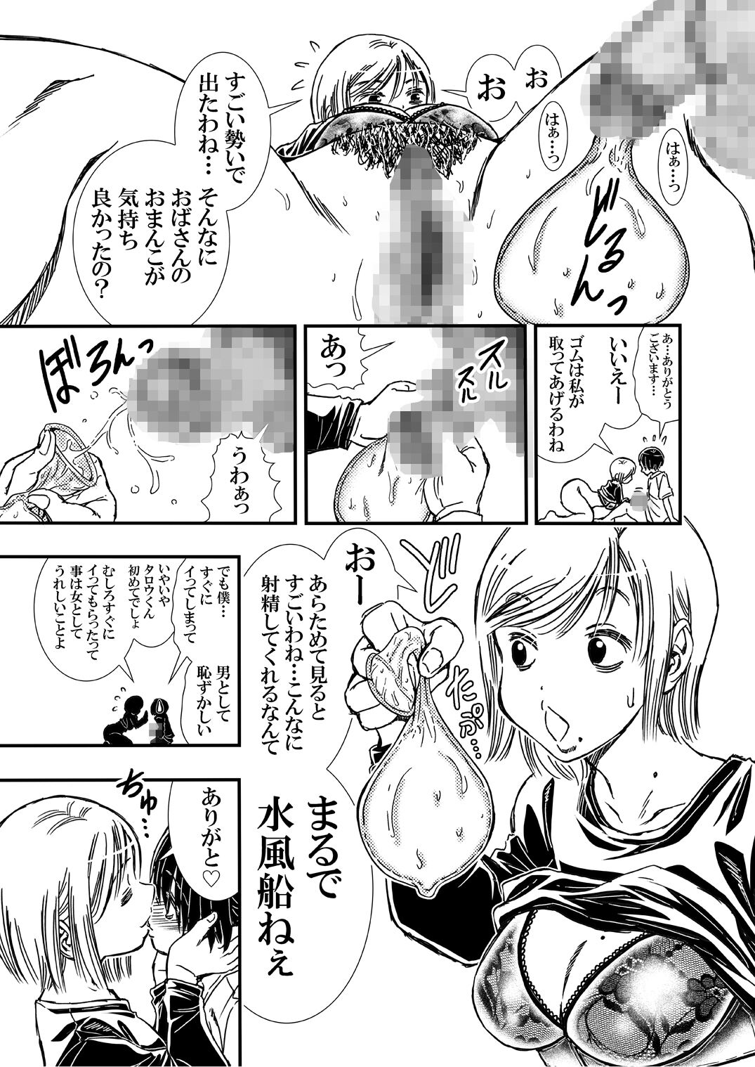 09