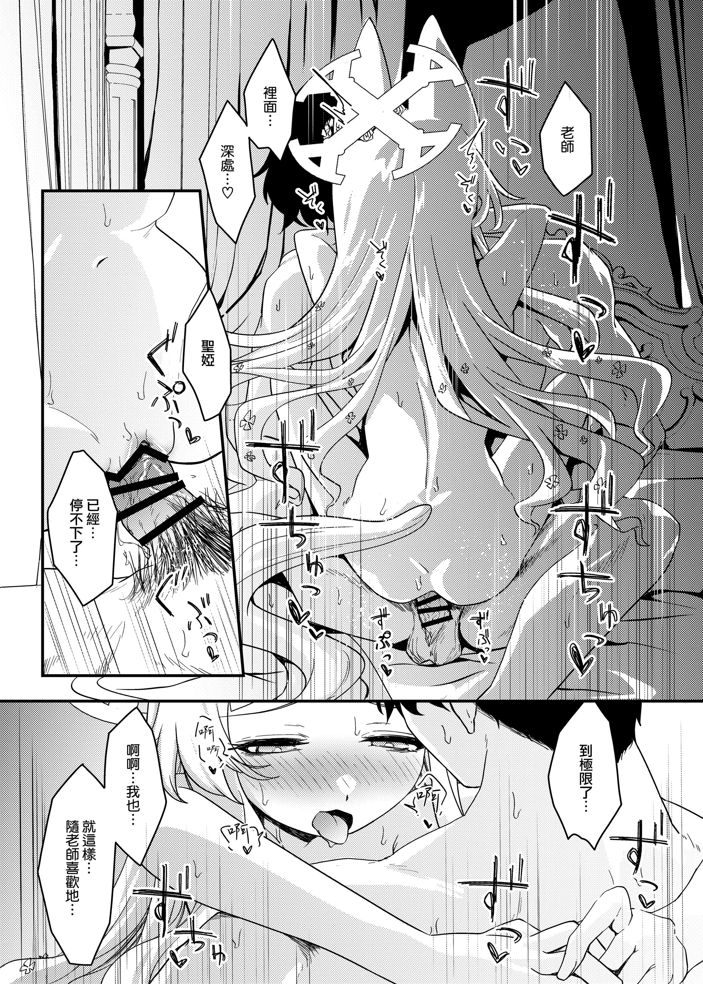 23