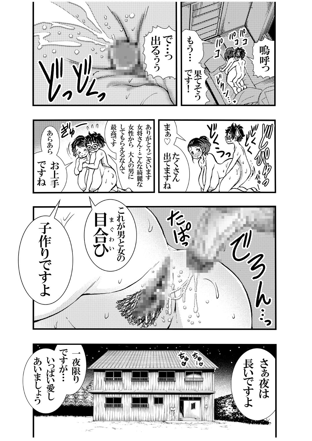05