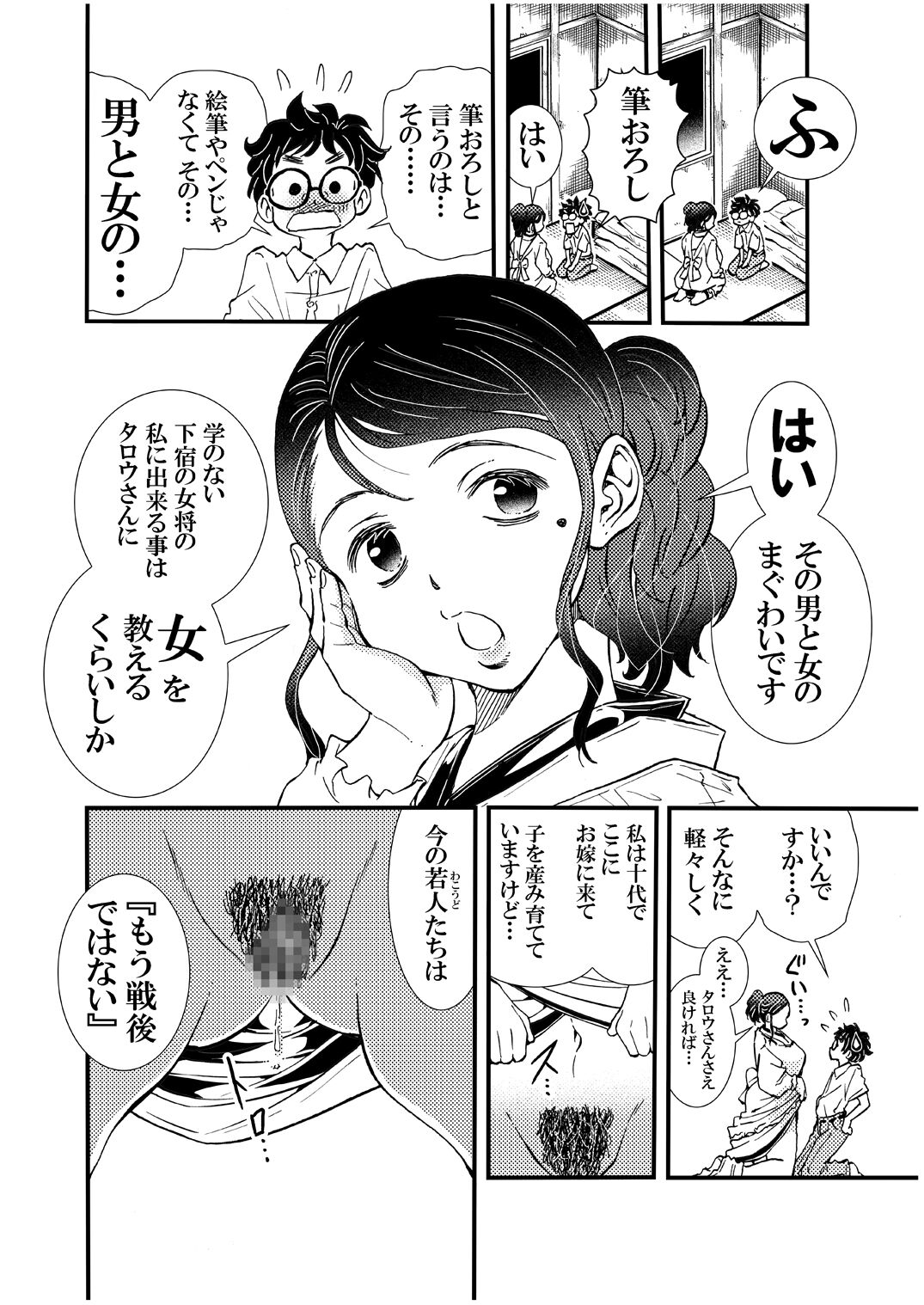 08