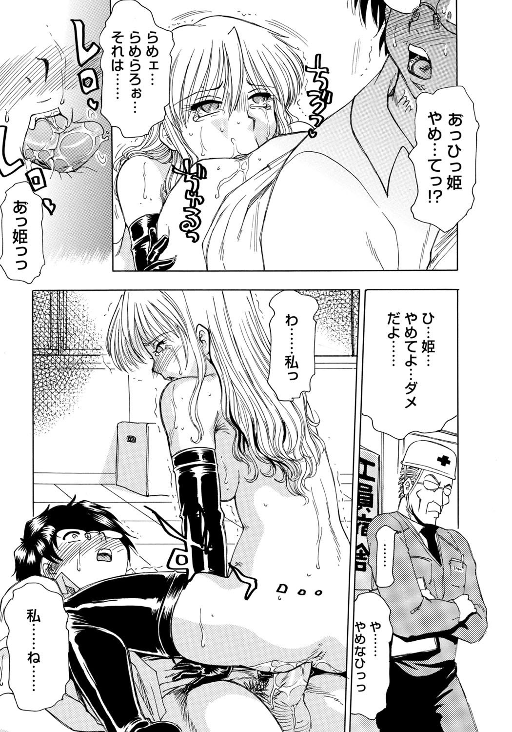 032