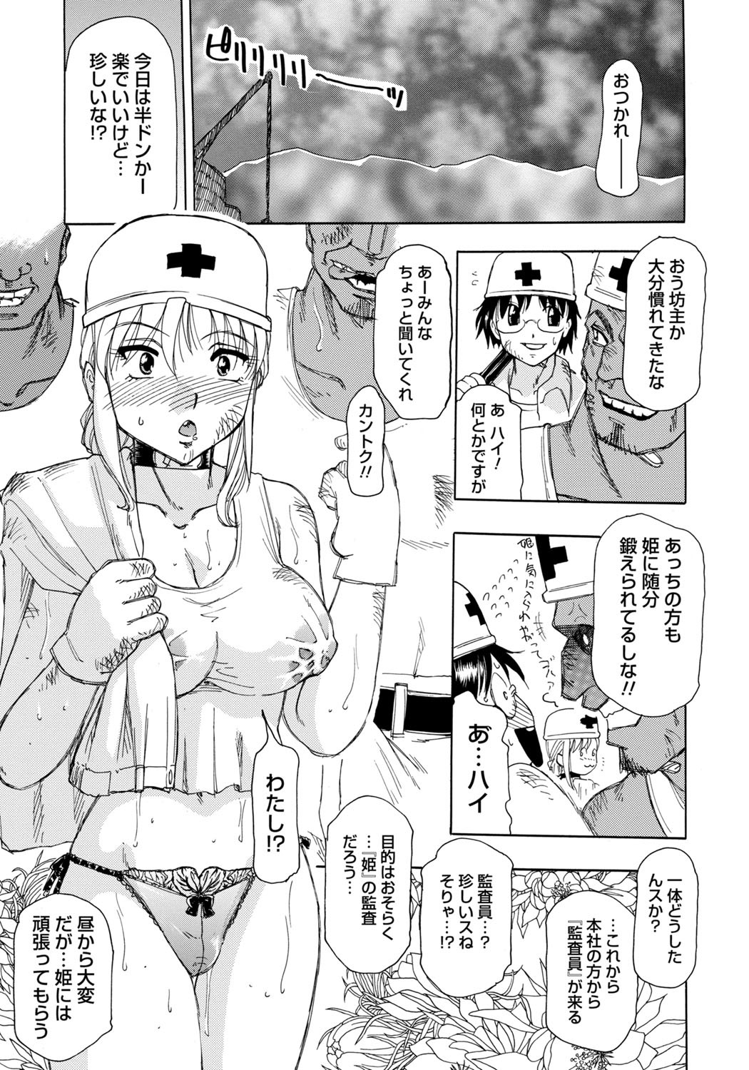 048