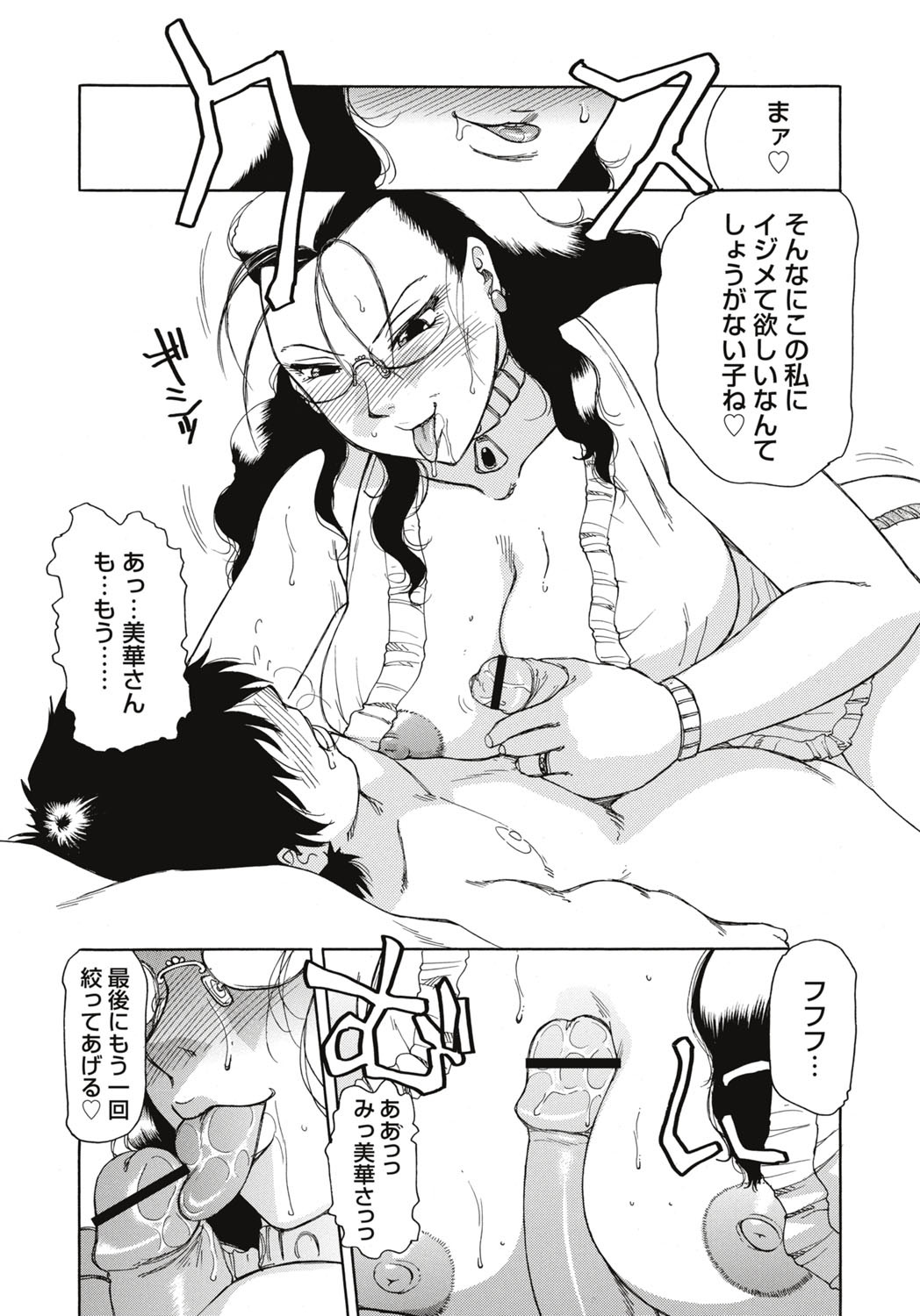 122