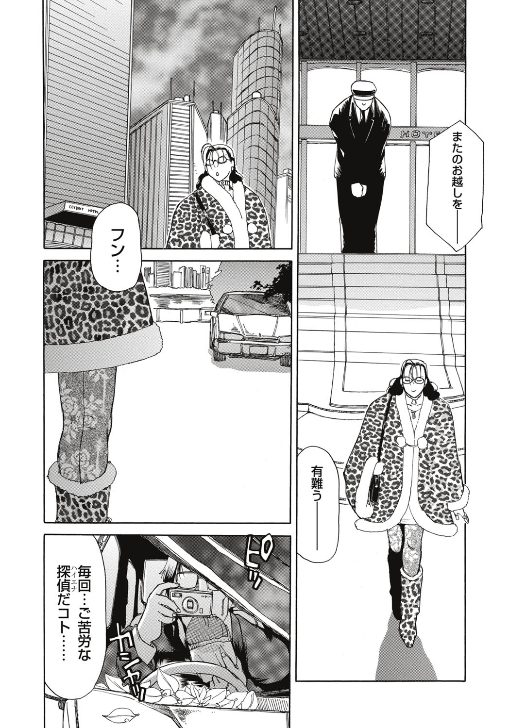 123