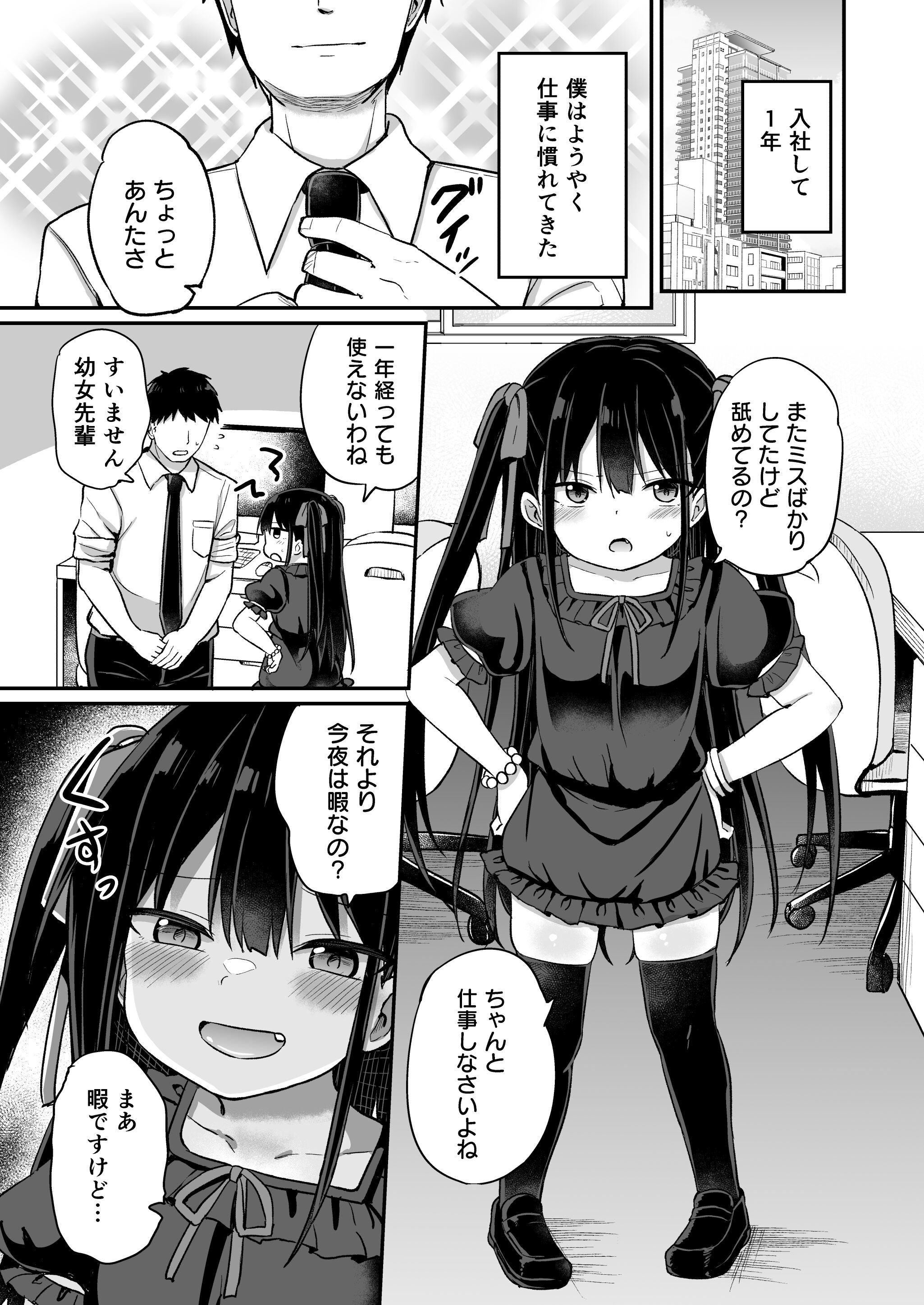 02
