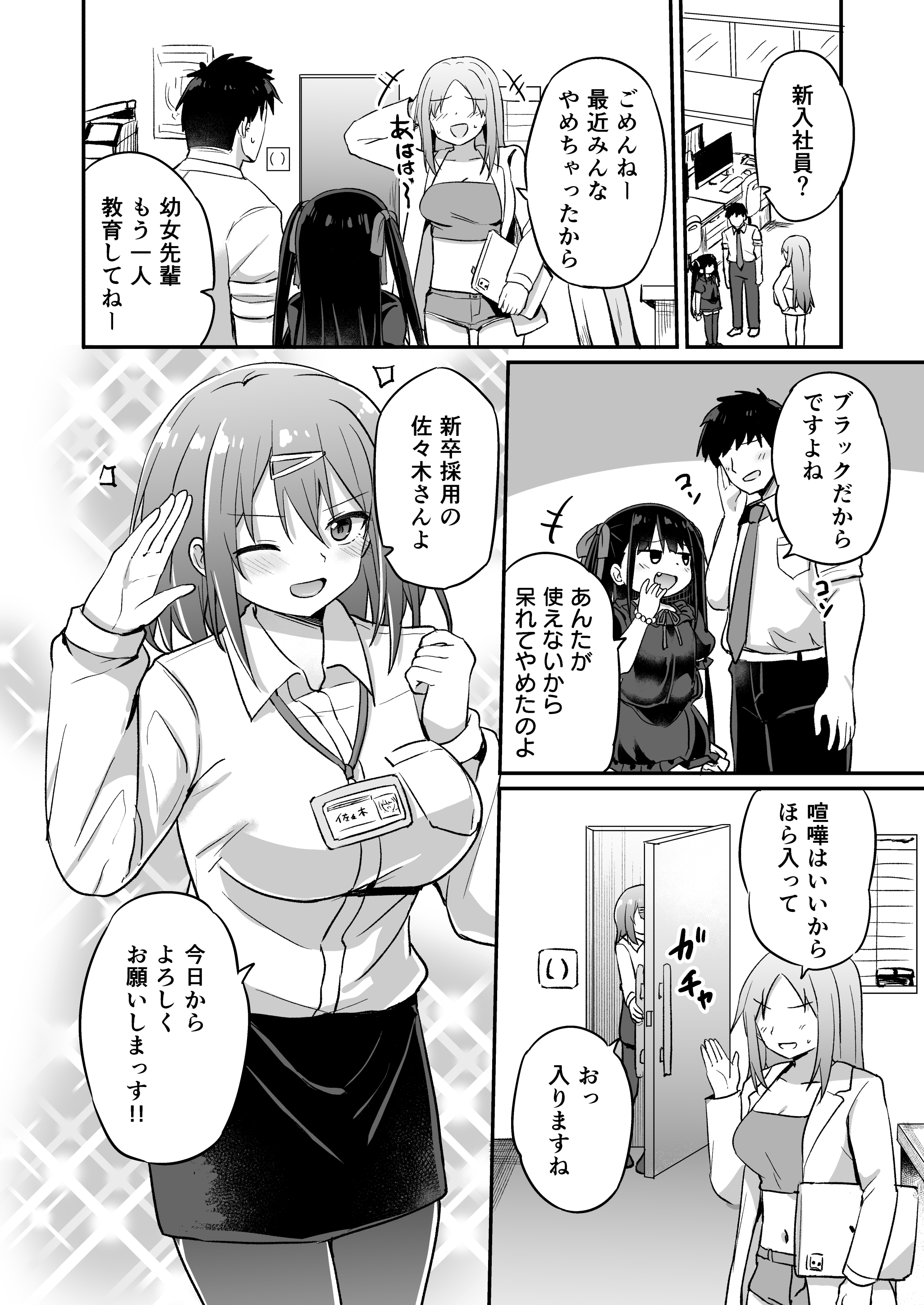 07