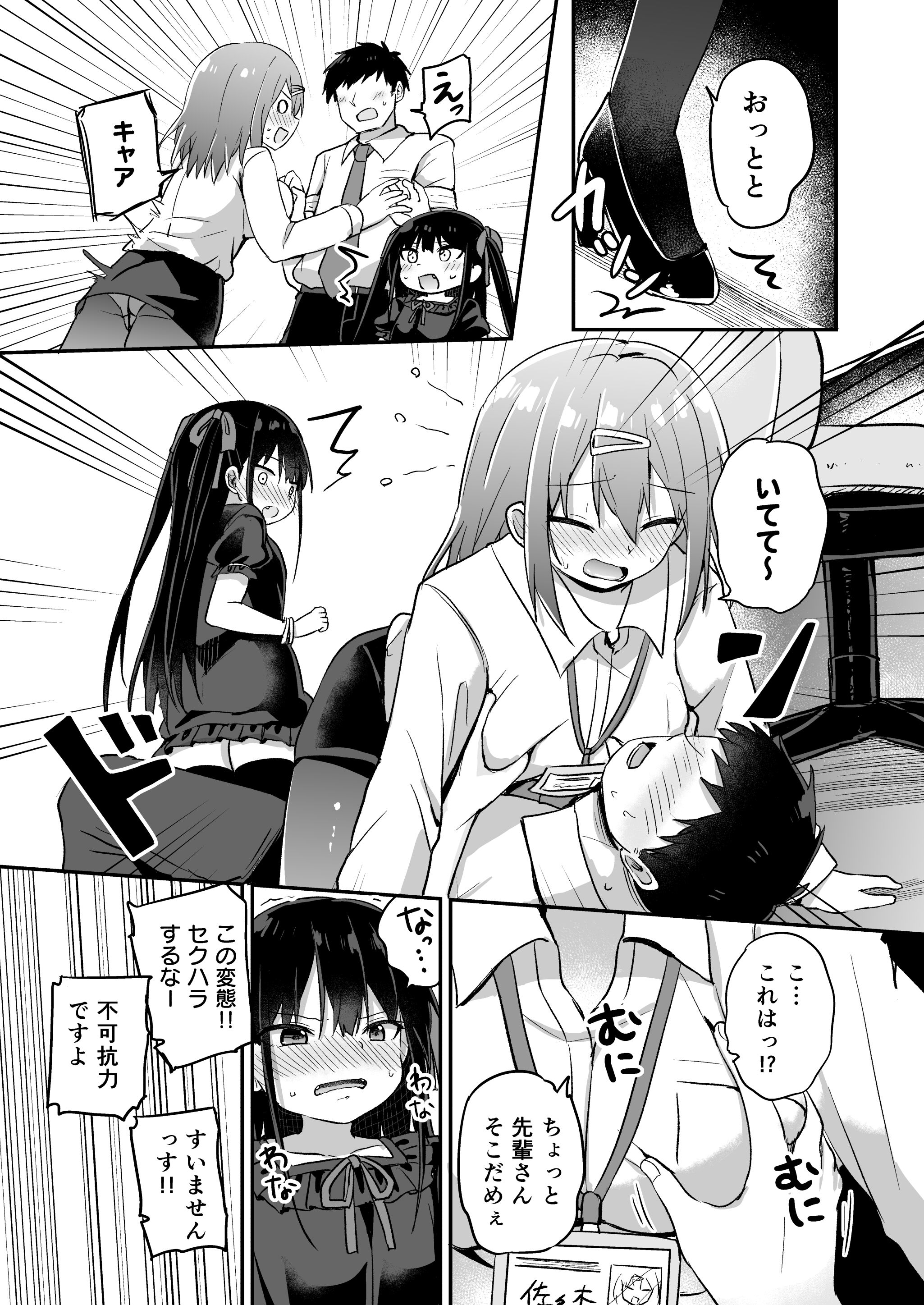08