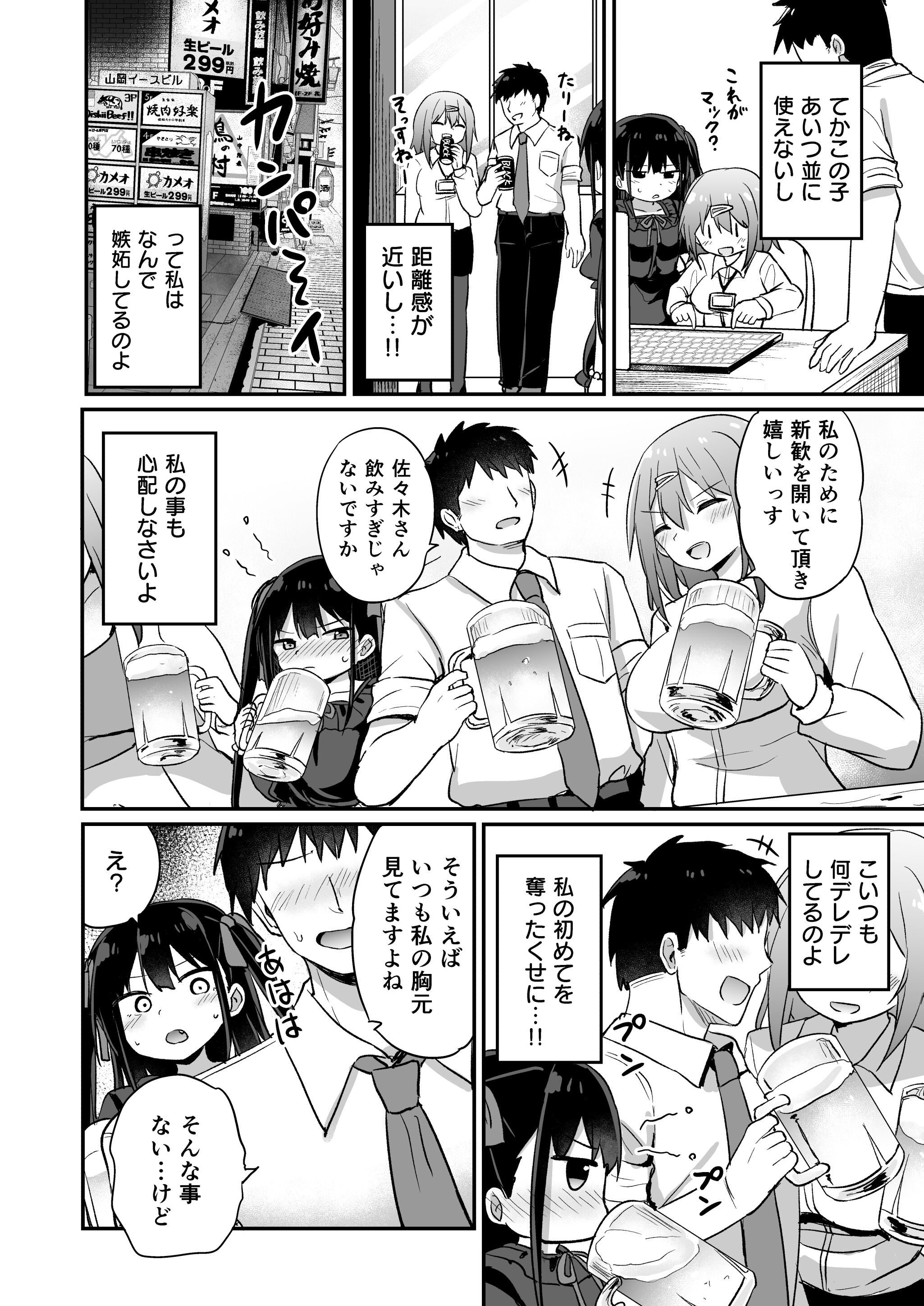 09