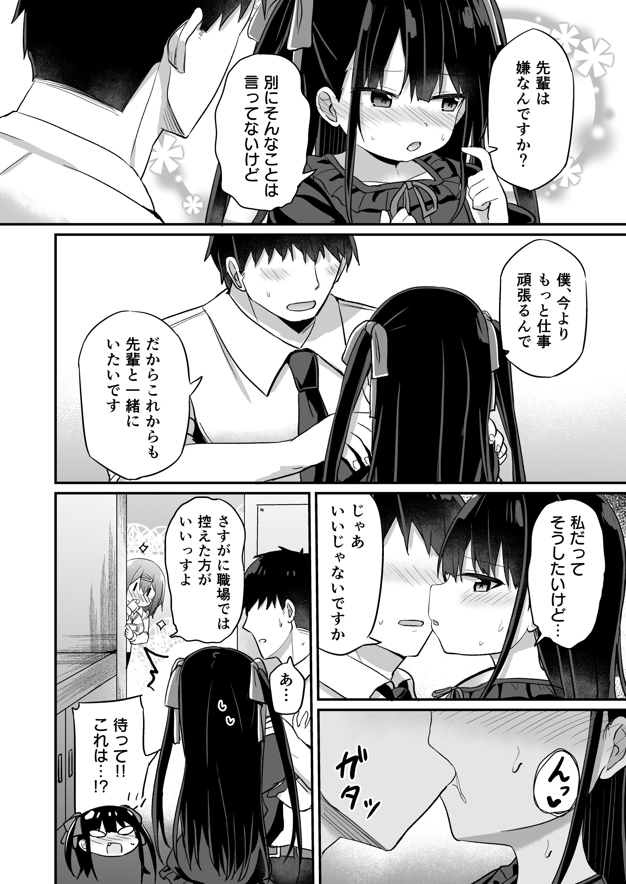 37