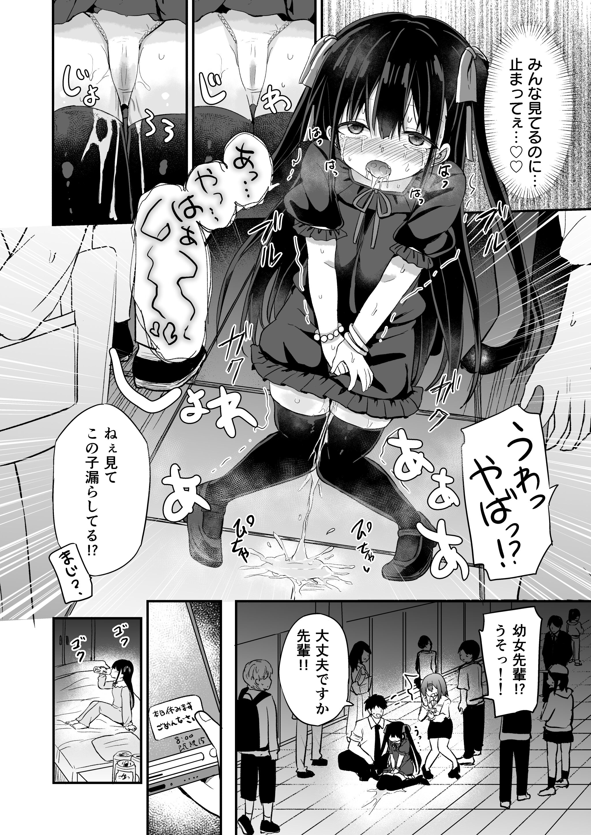 39