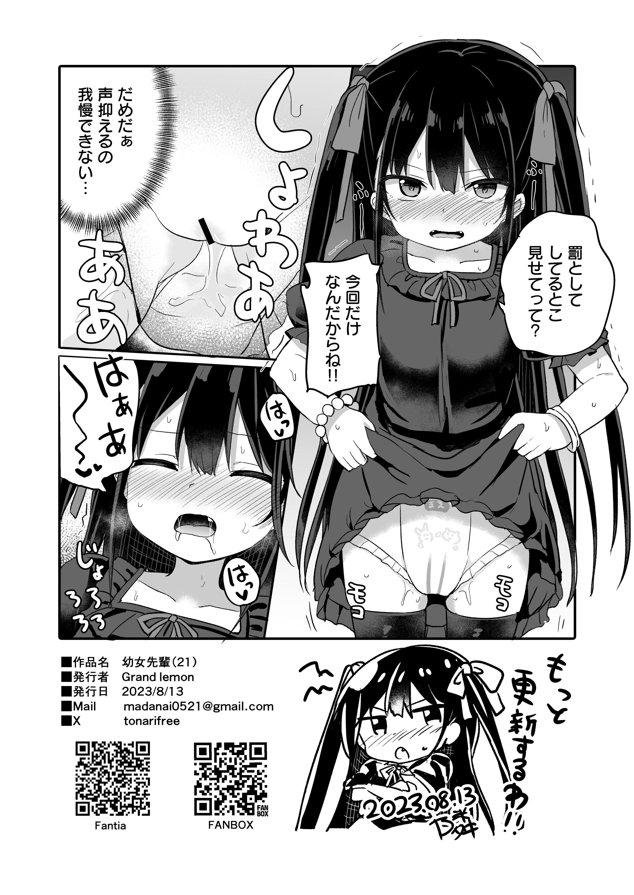 54
