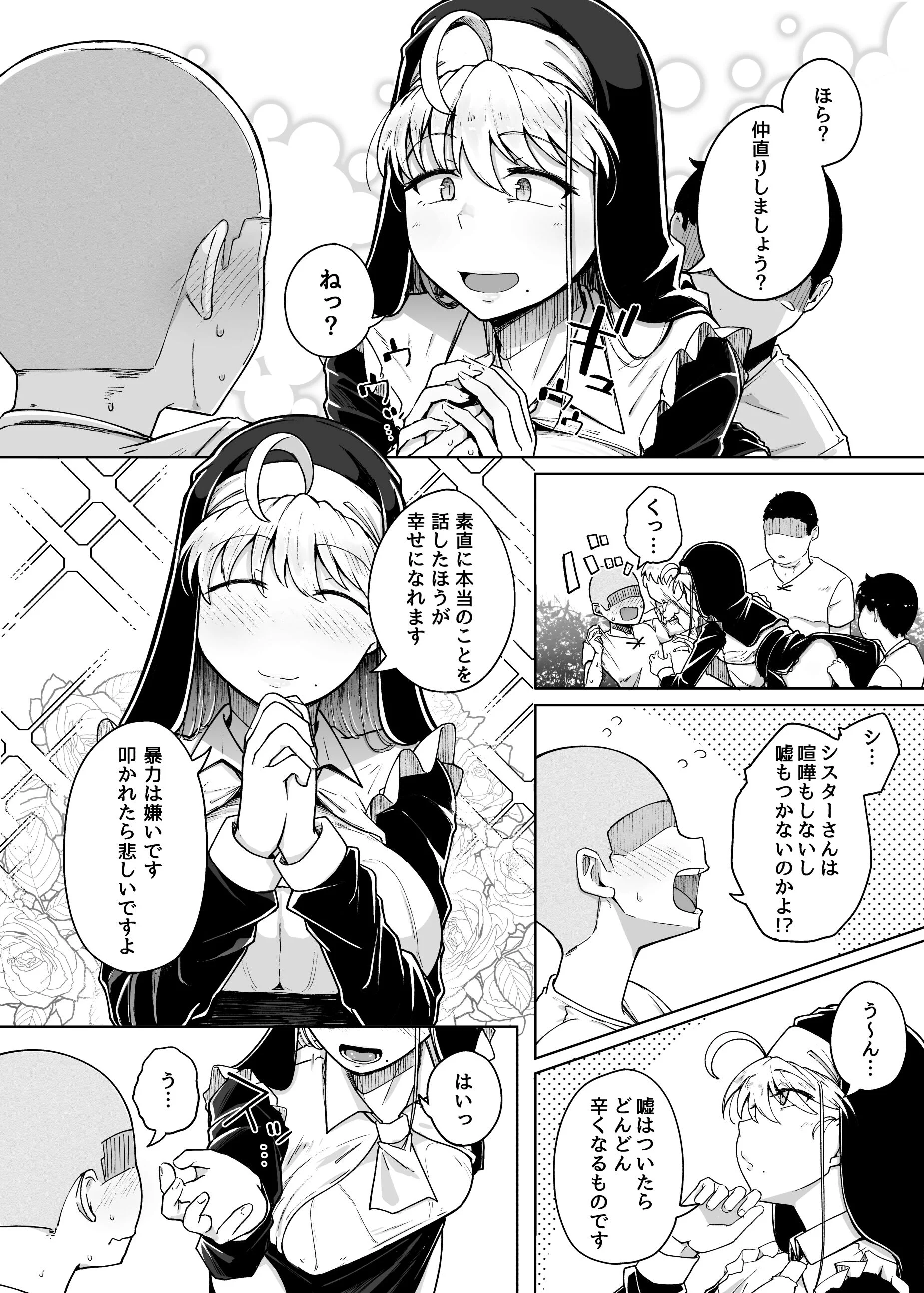 06