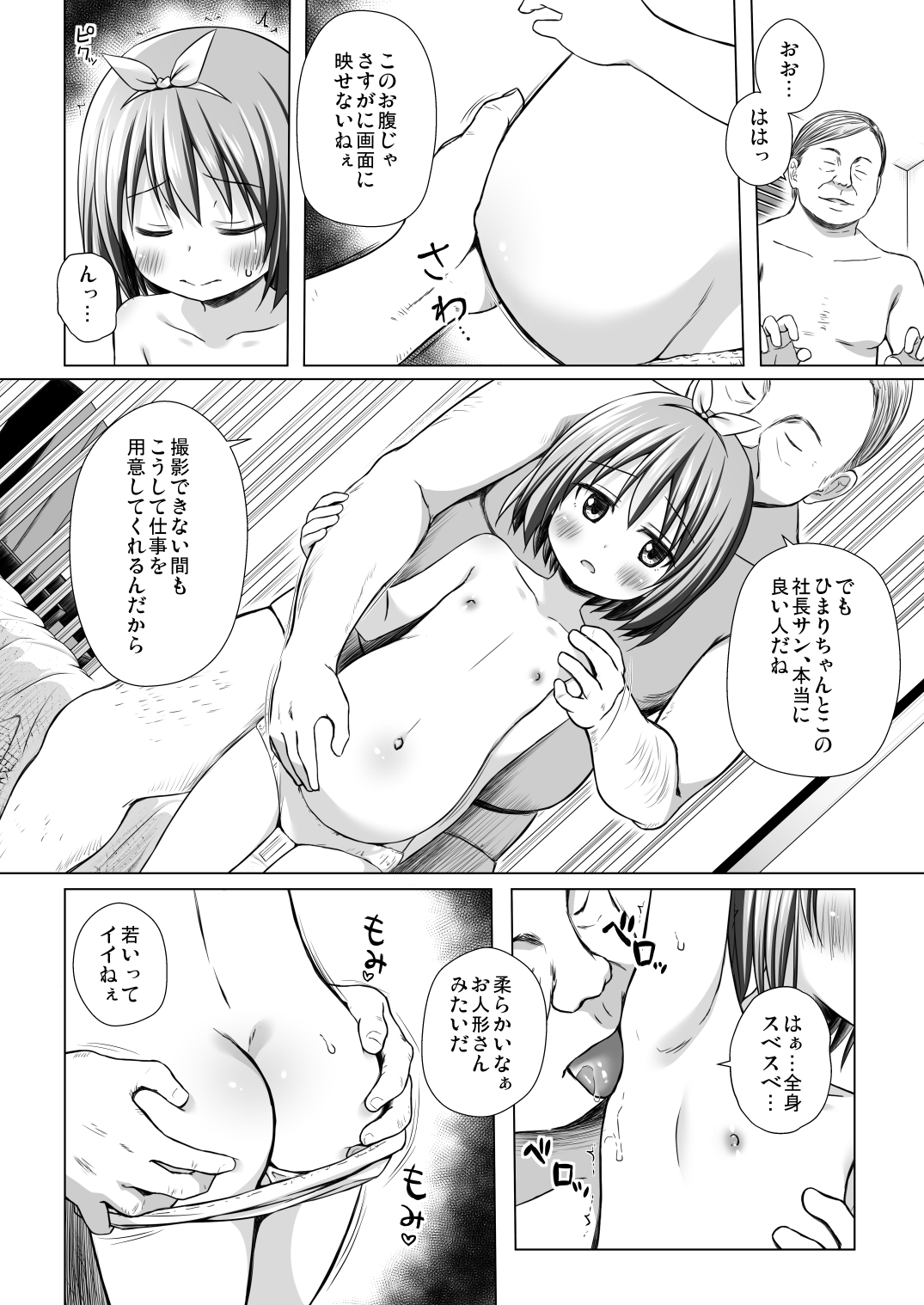 03