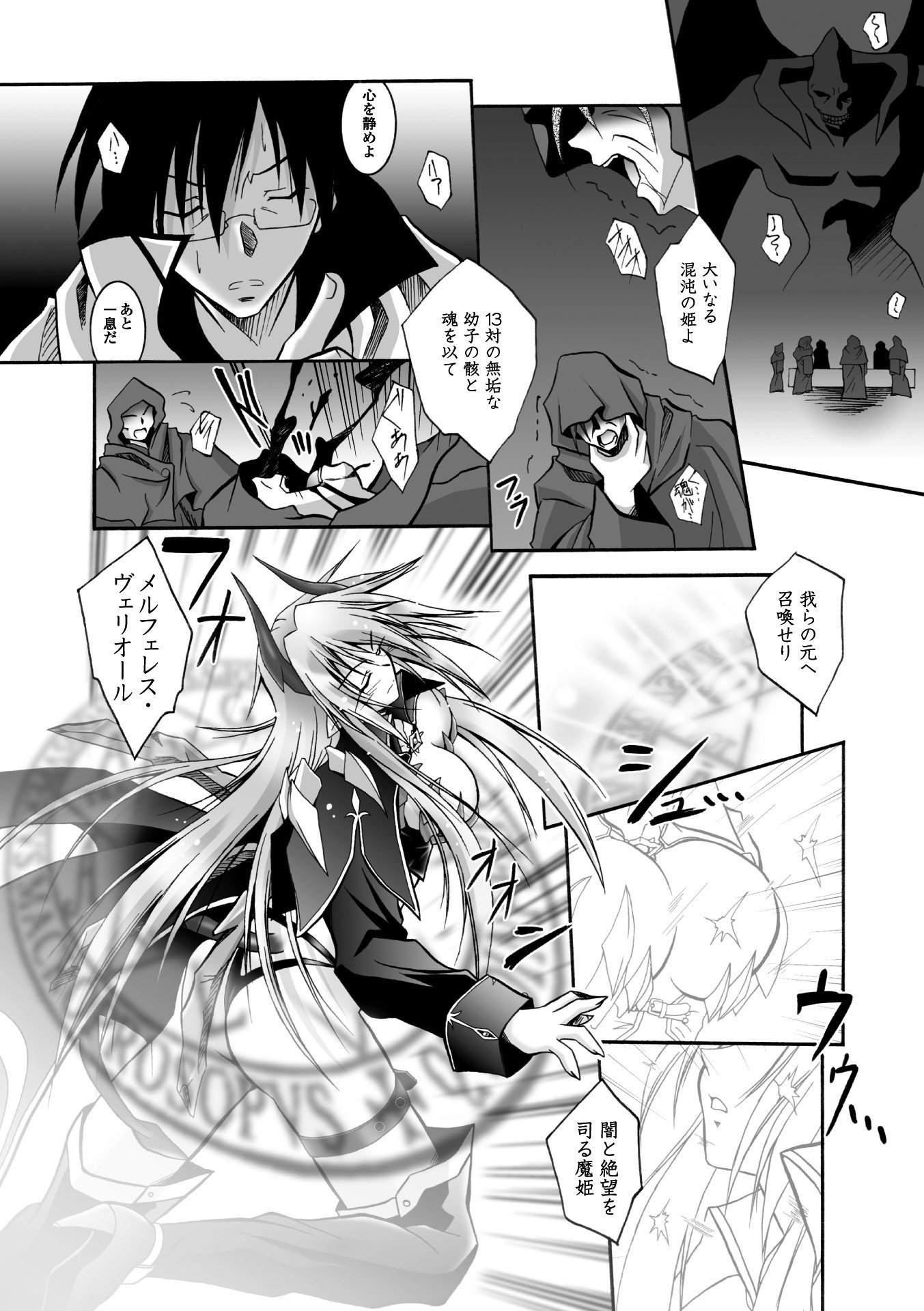 006