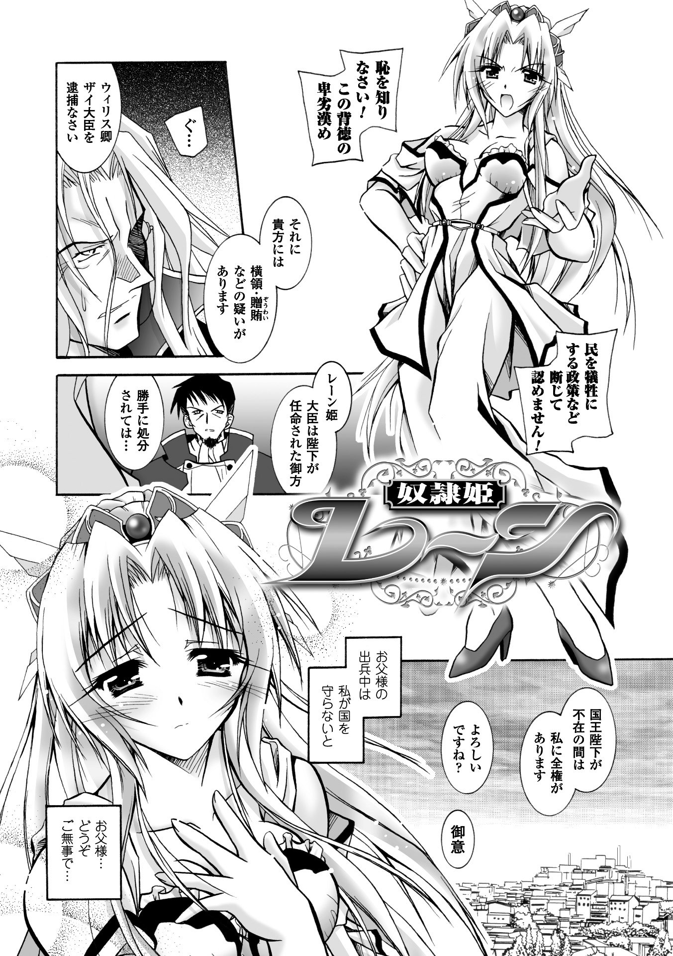 025