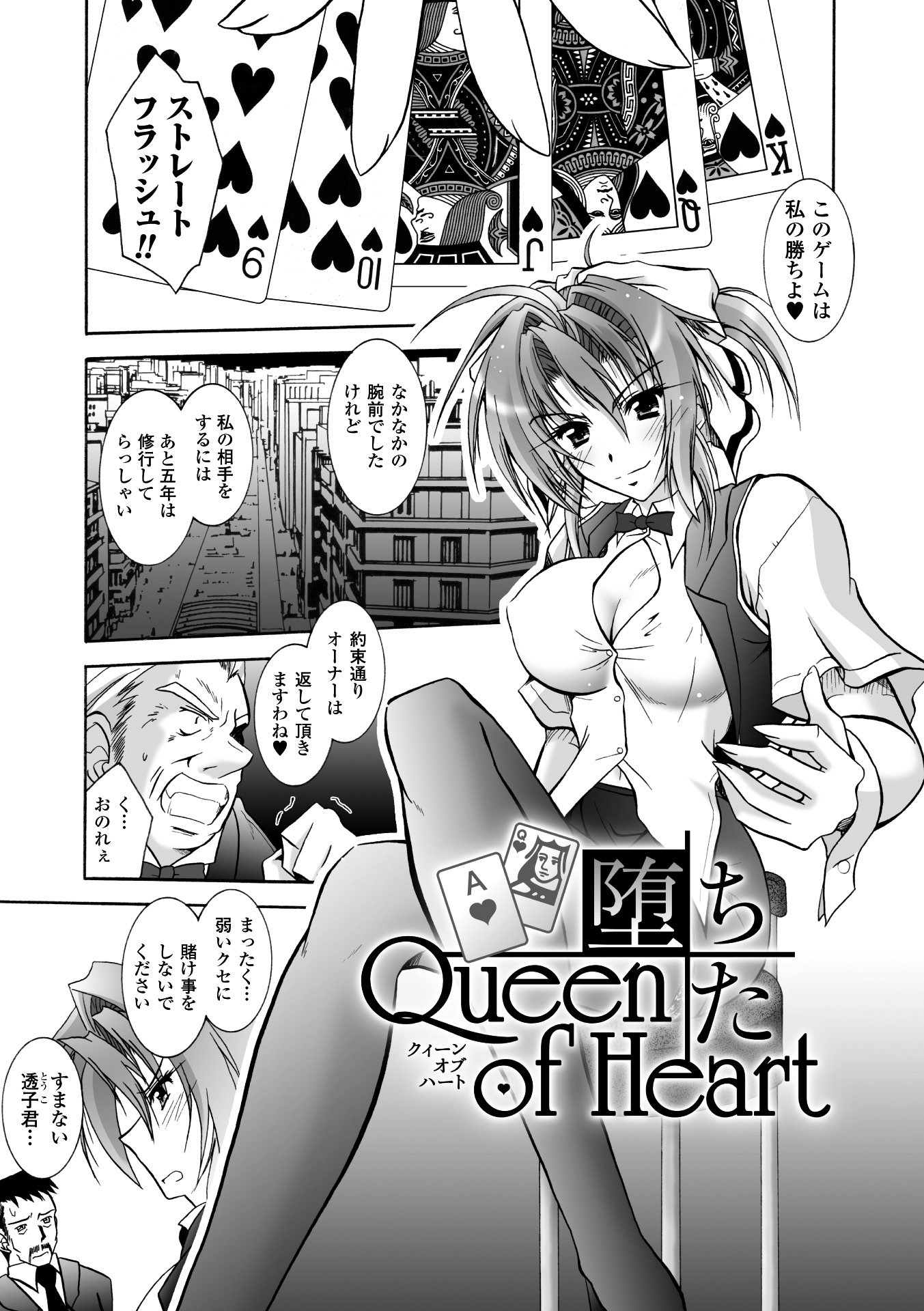 073