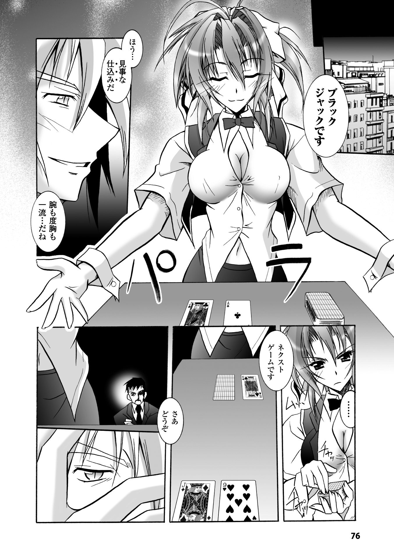 076