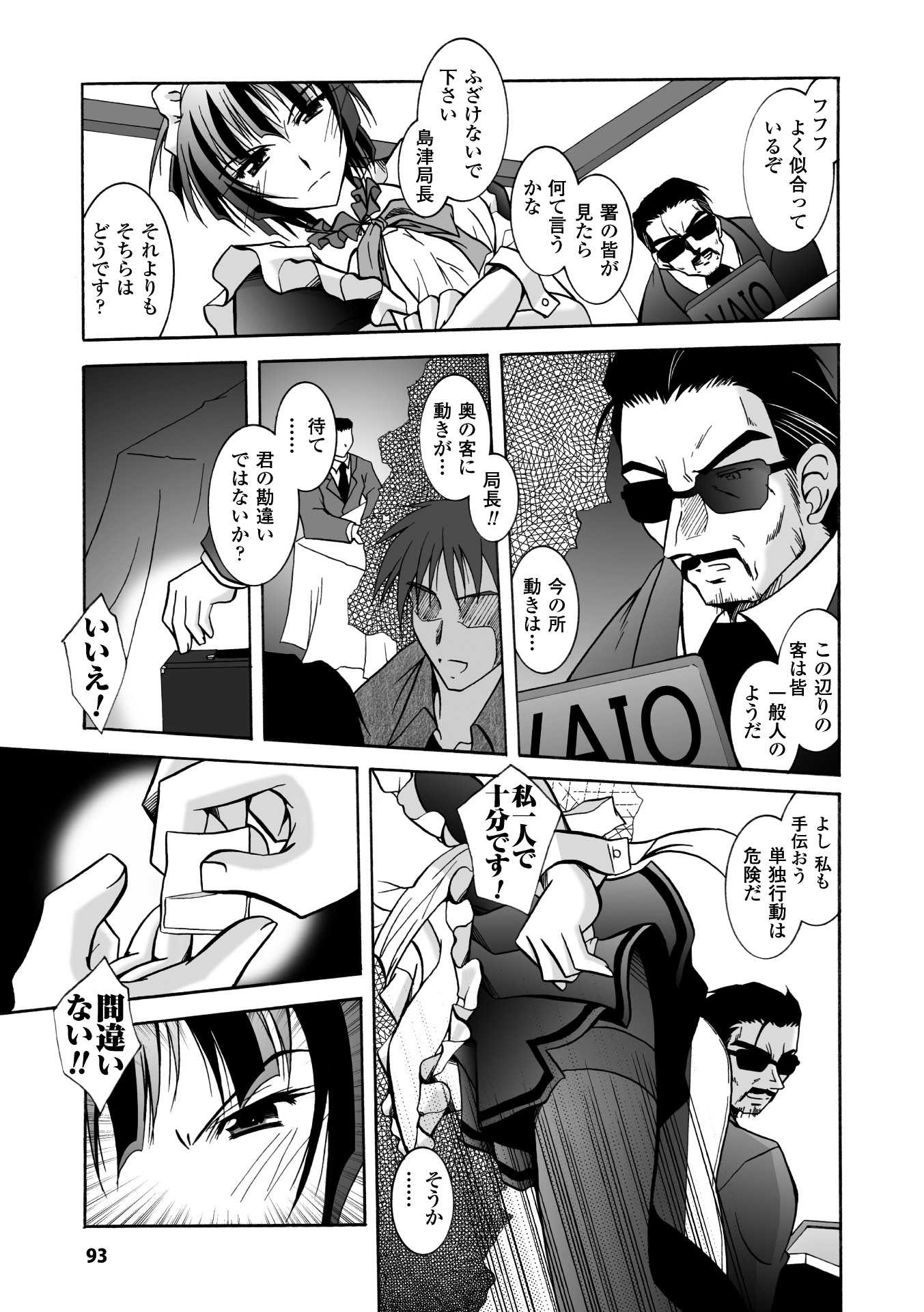 093